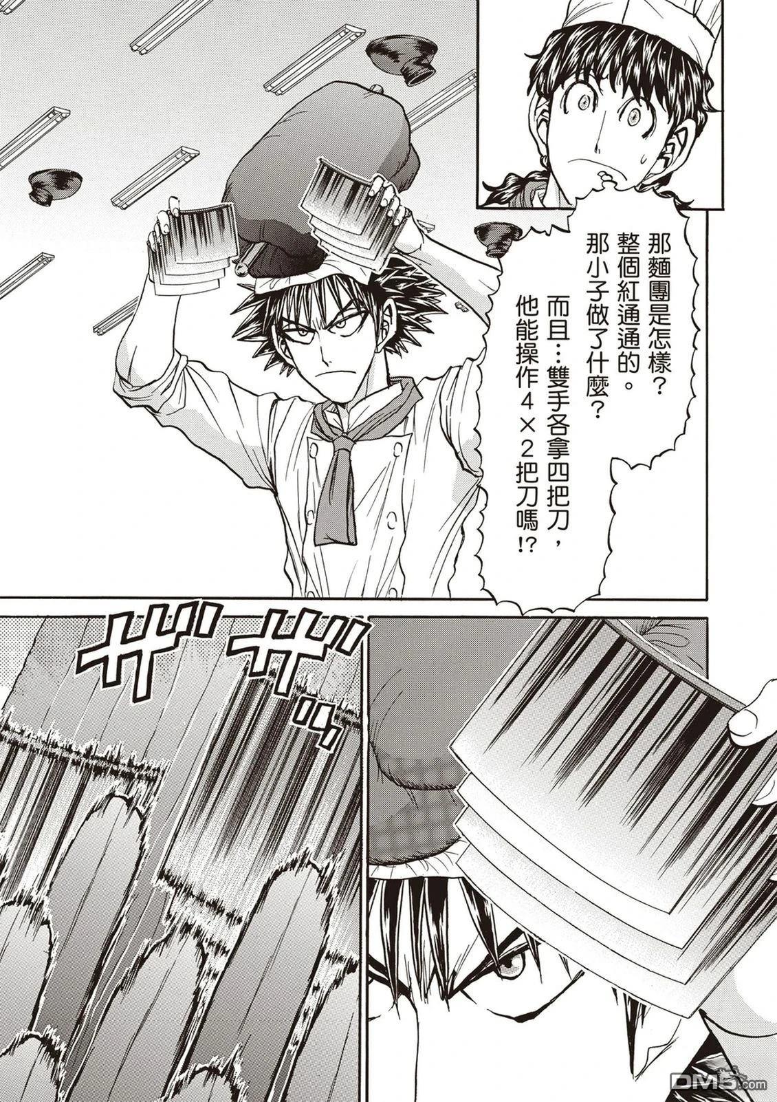 第76页