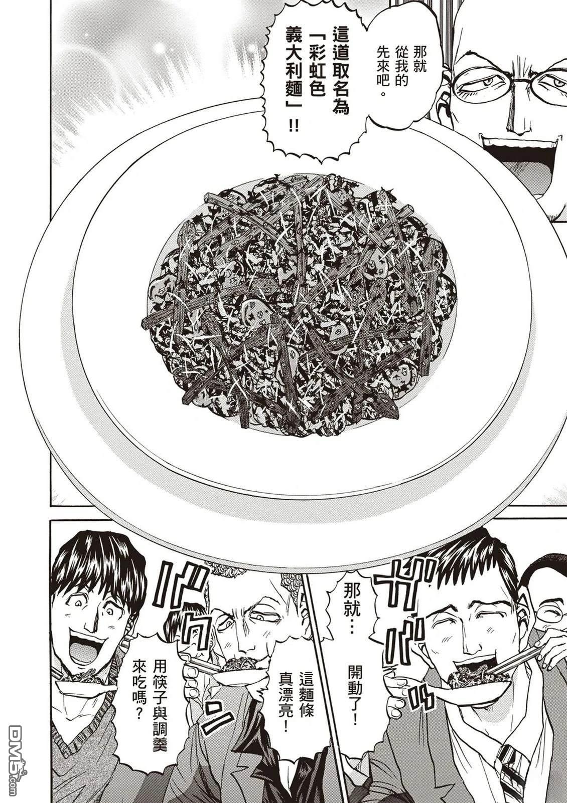 第83页