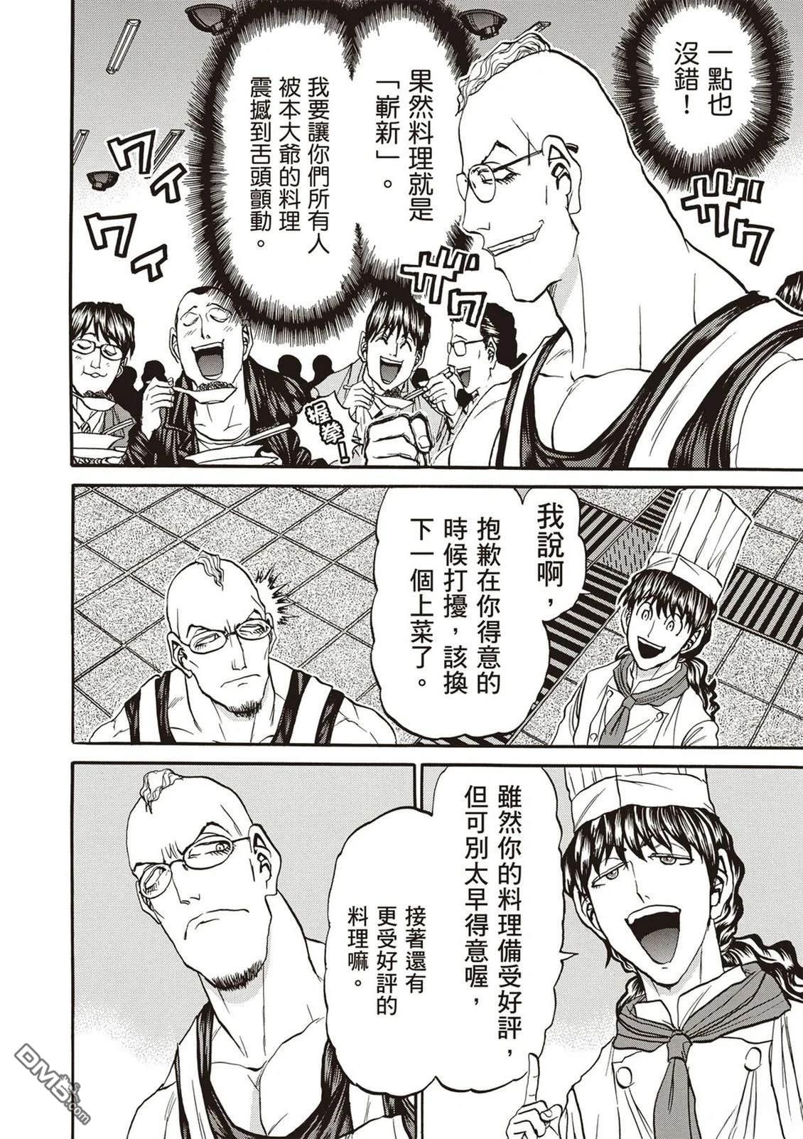 第85页