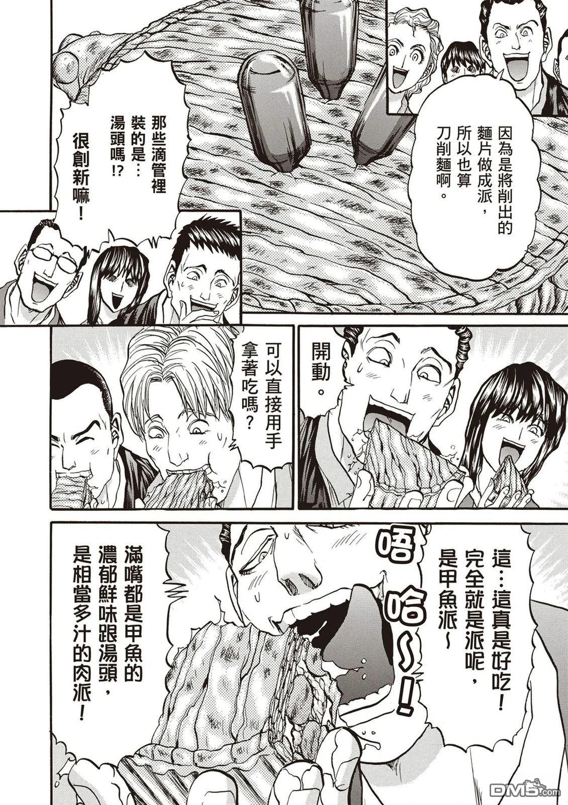 第87页