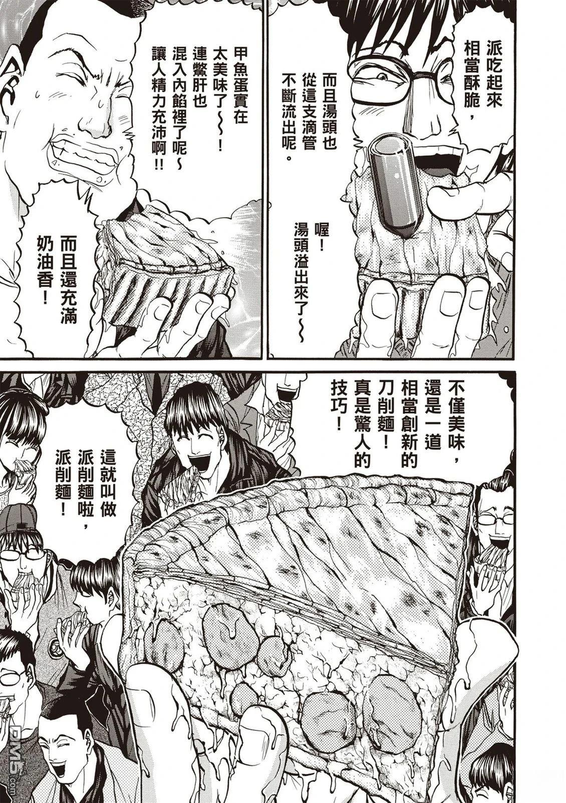 第88页