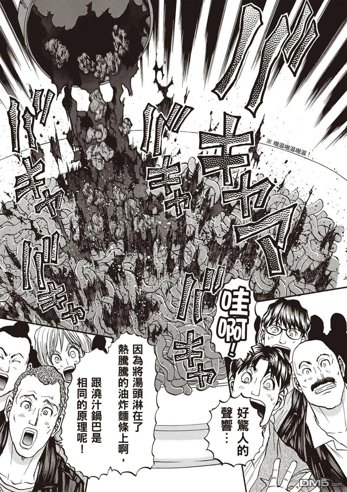 第92页