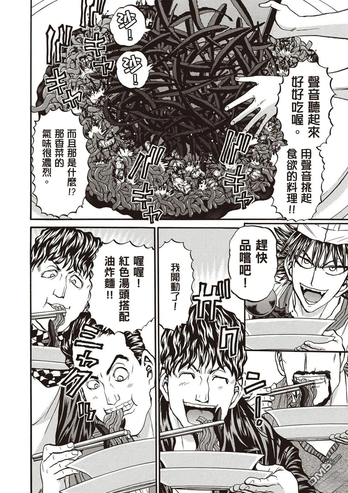 第93页