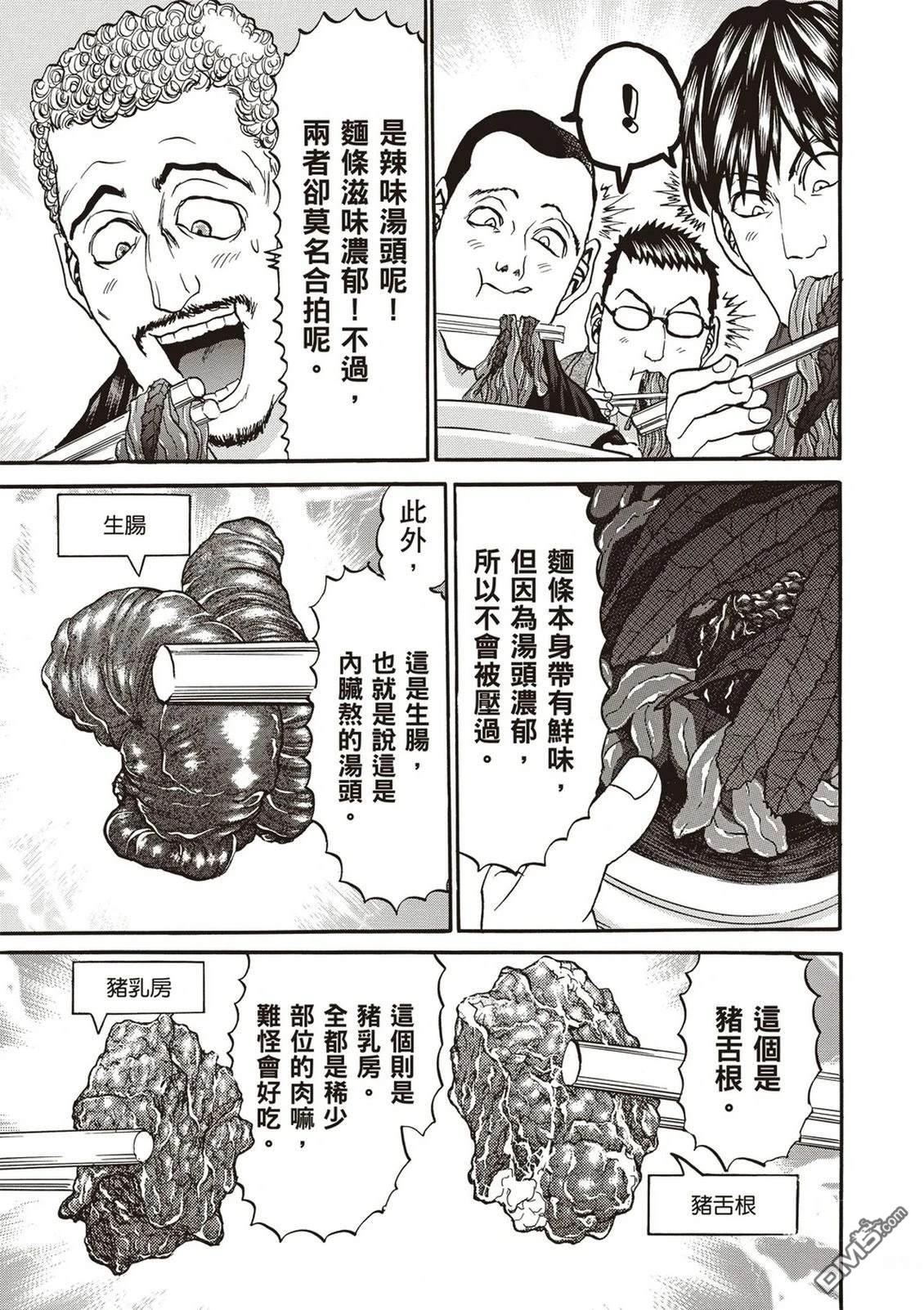 第94页