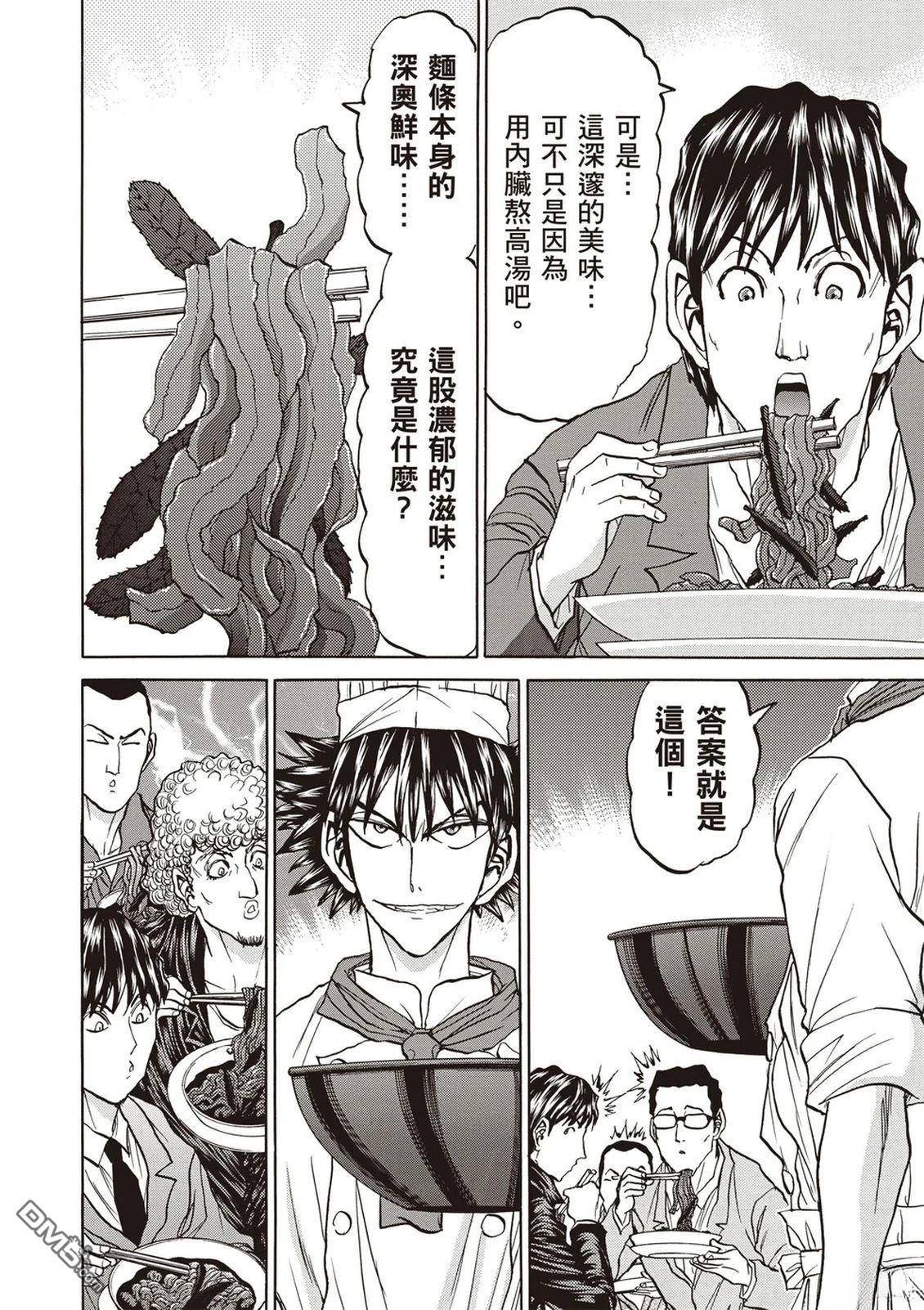 第95页
