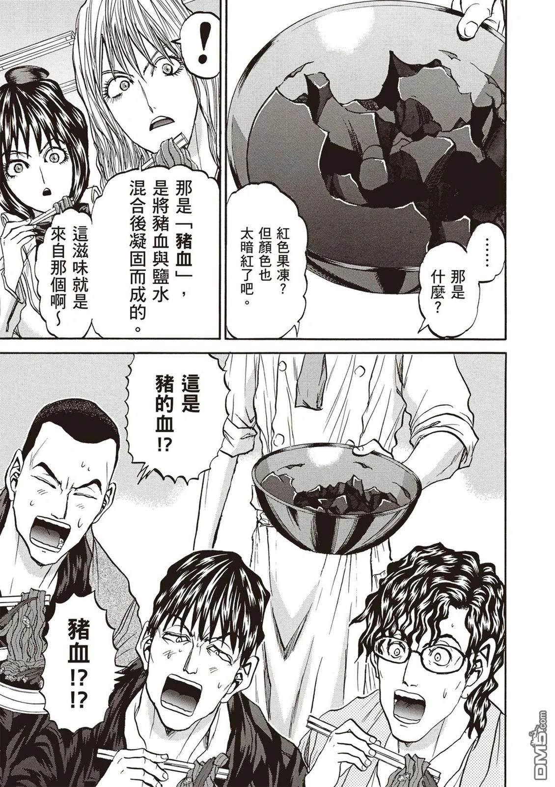 第96页