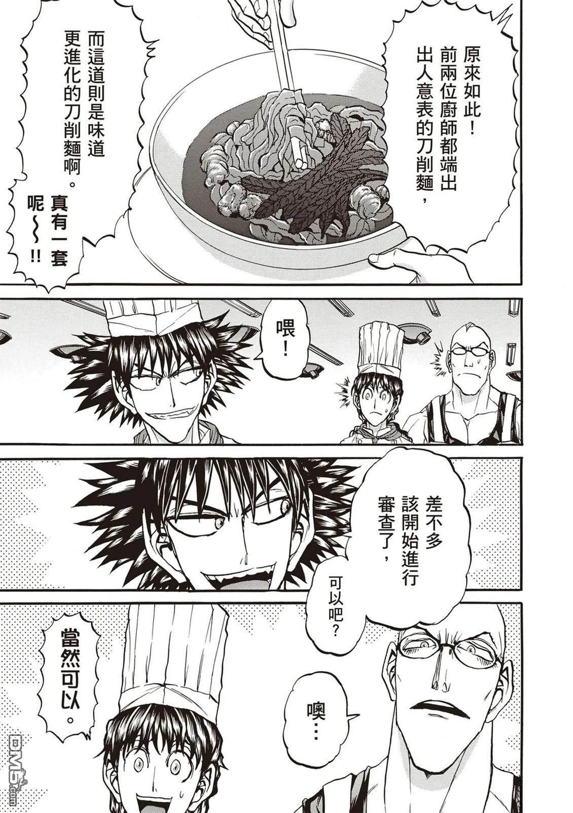 第98页