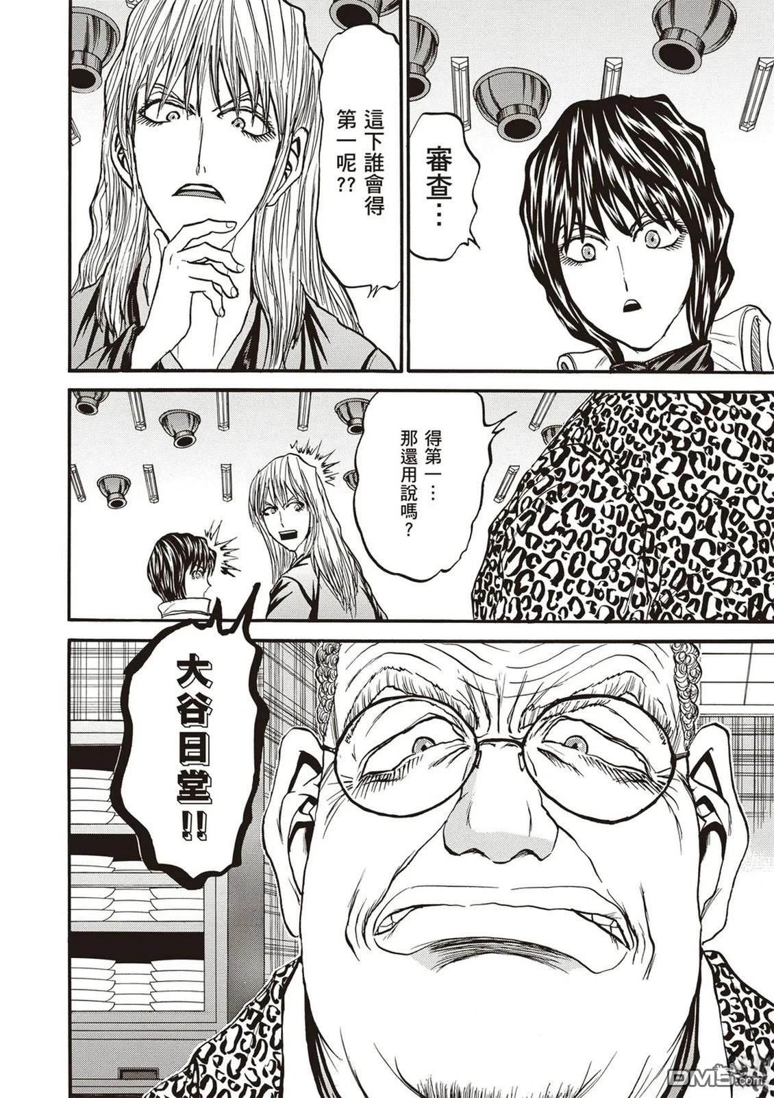 第99页