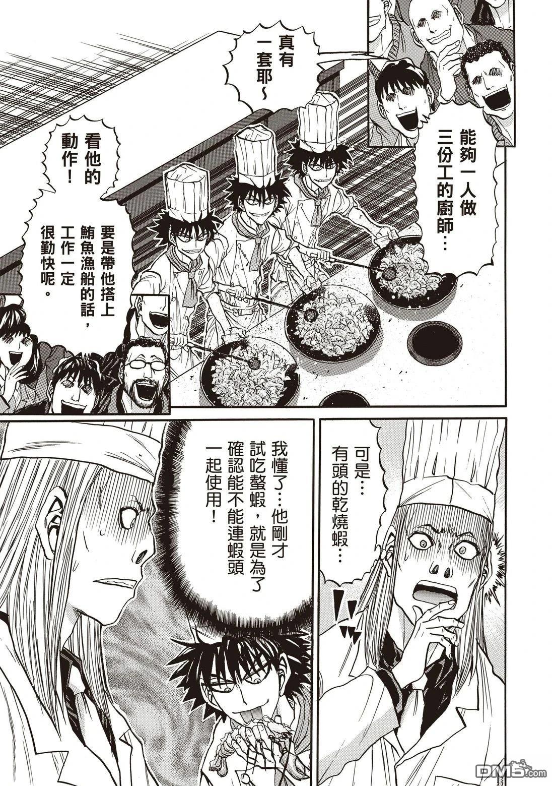 第100页