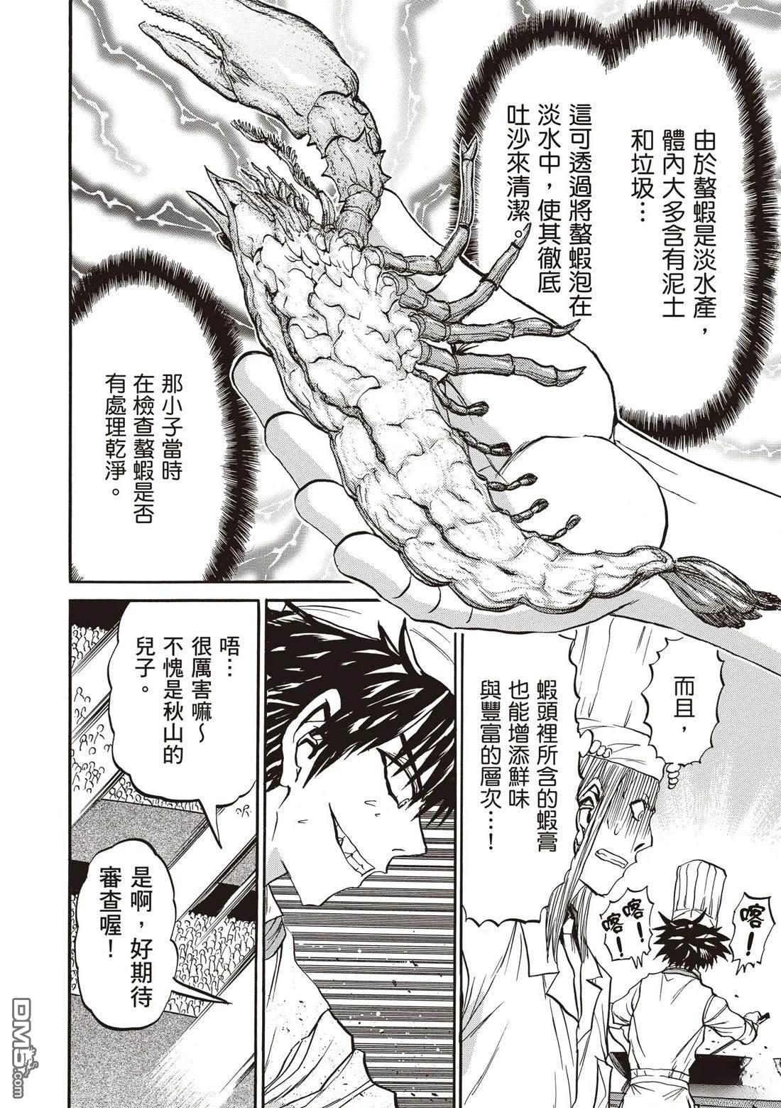 第101页