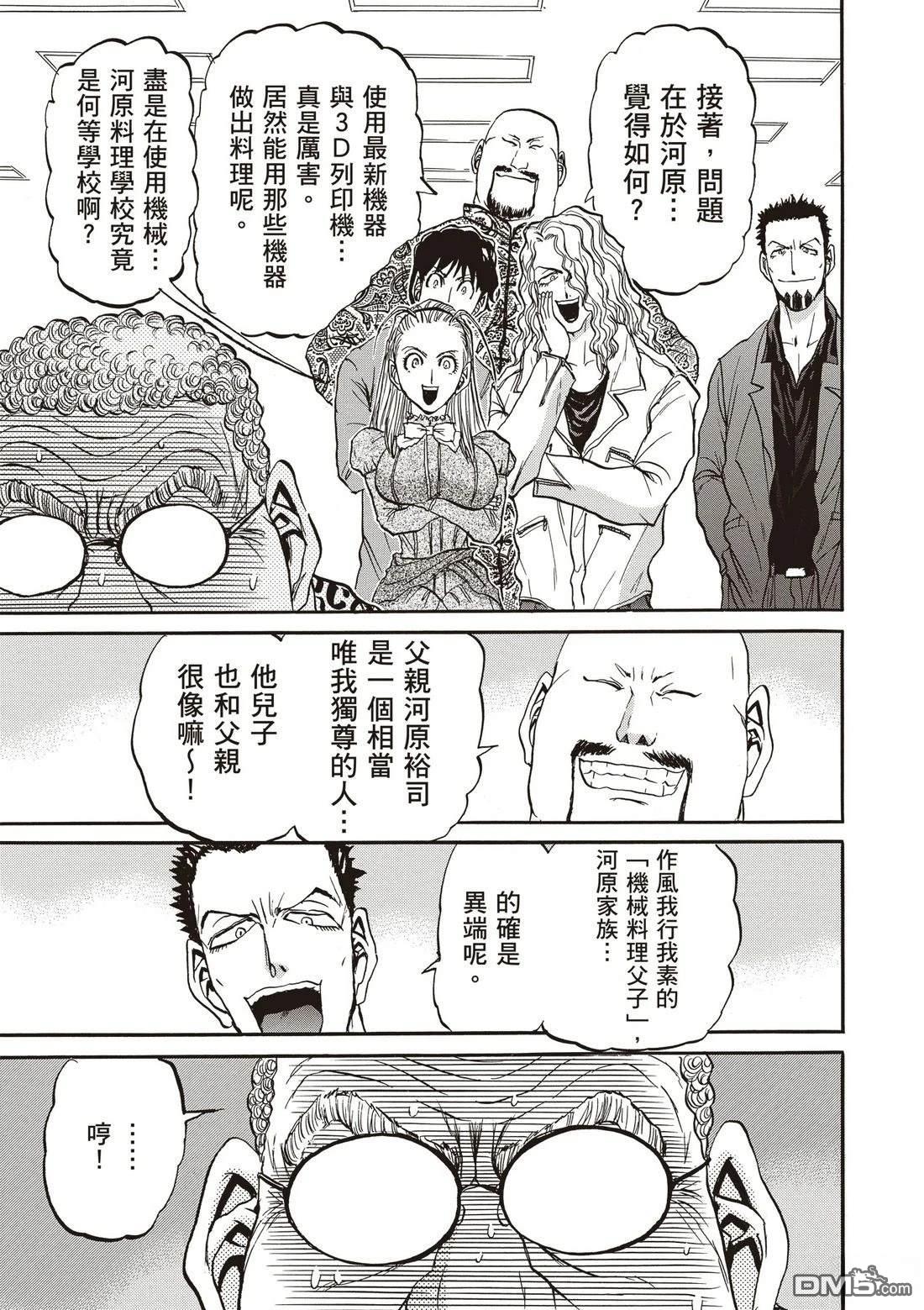 第102页