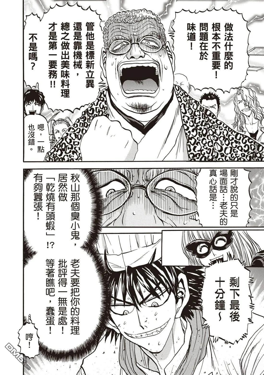 第103页
