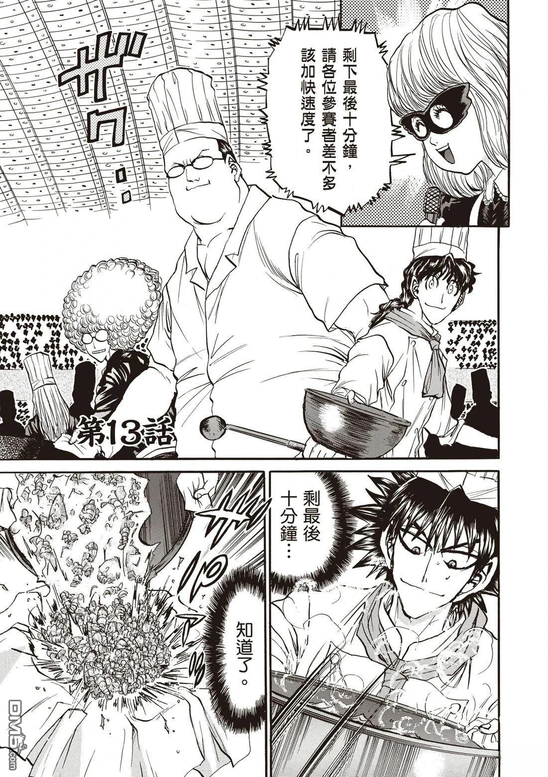 第104页