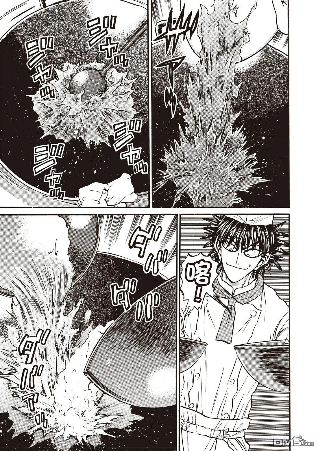 第106页