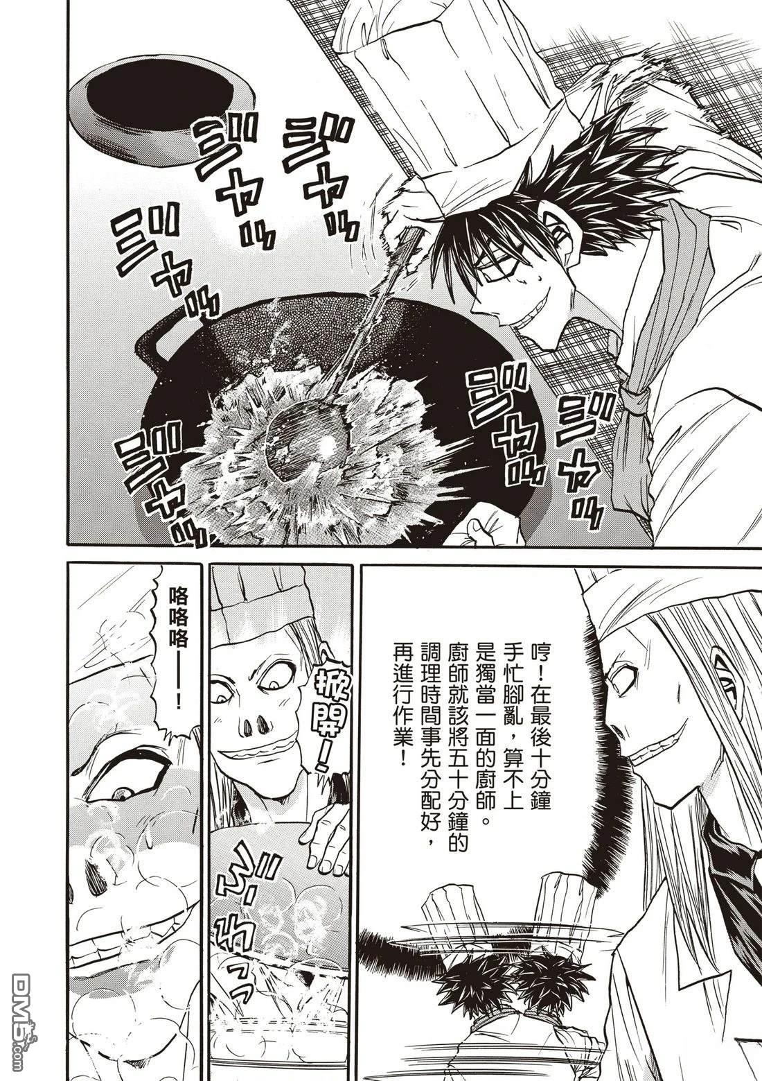 第107页