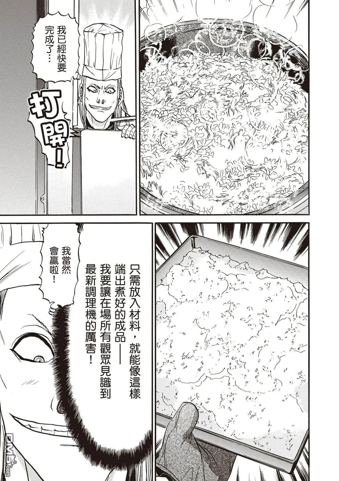 第108页
