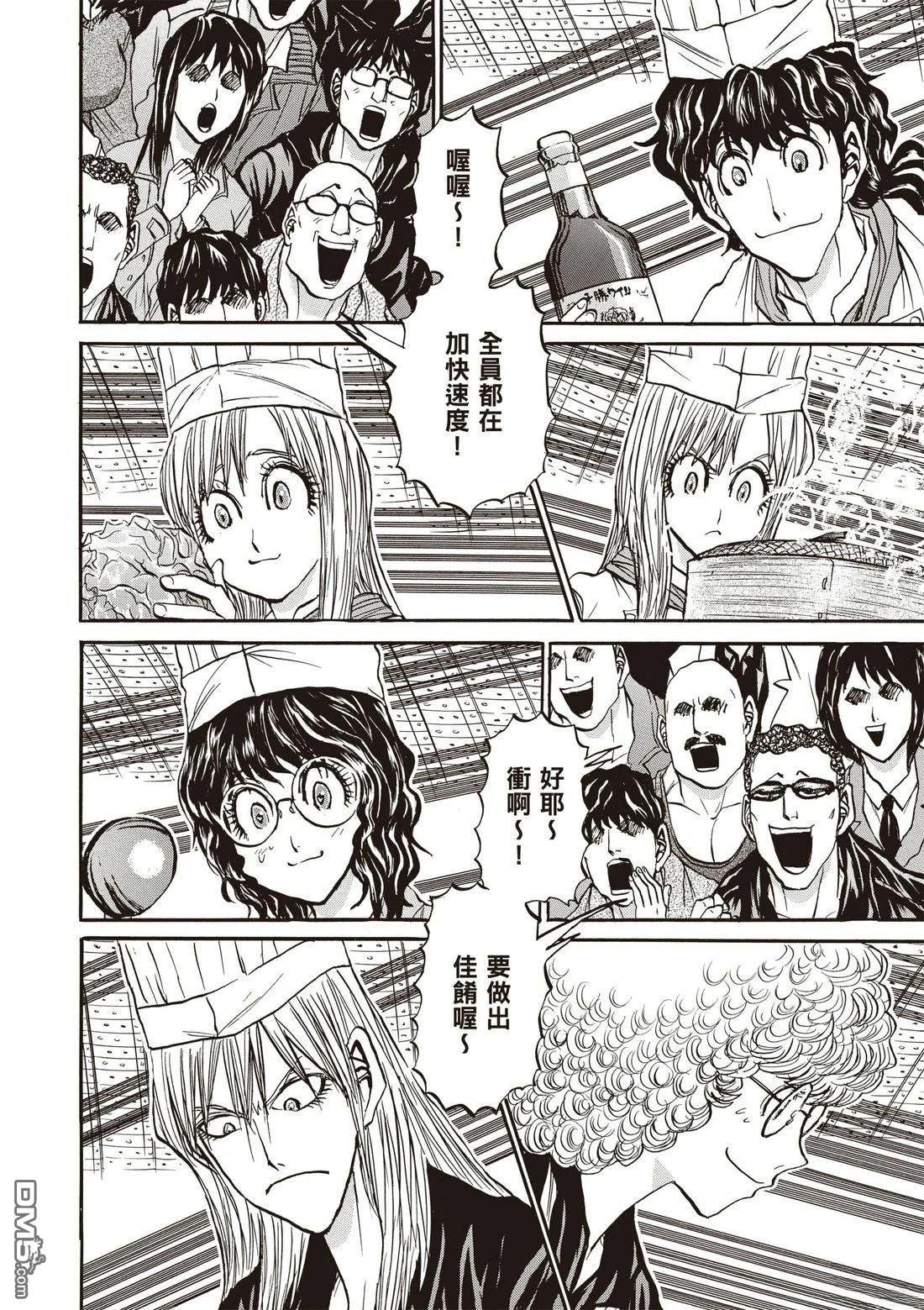 第109页