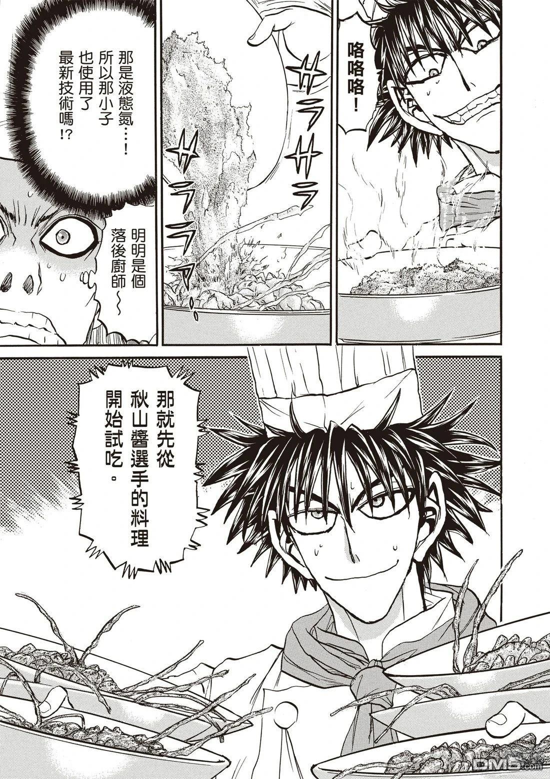 第112页