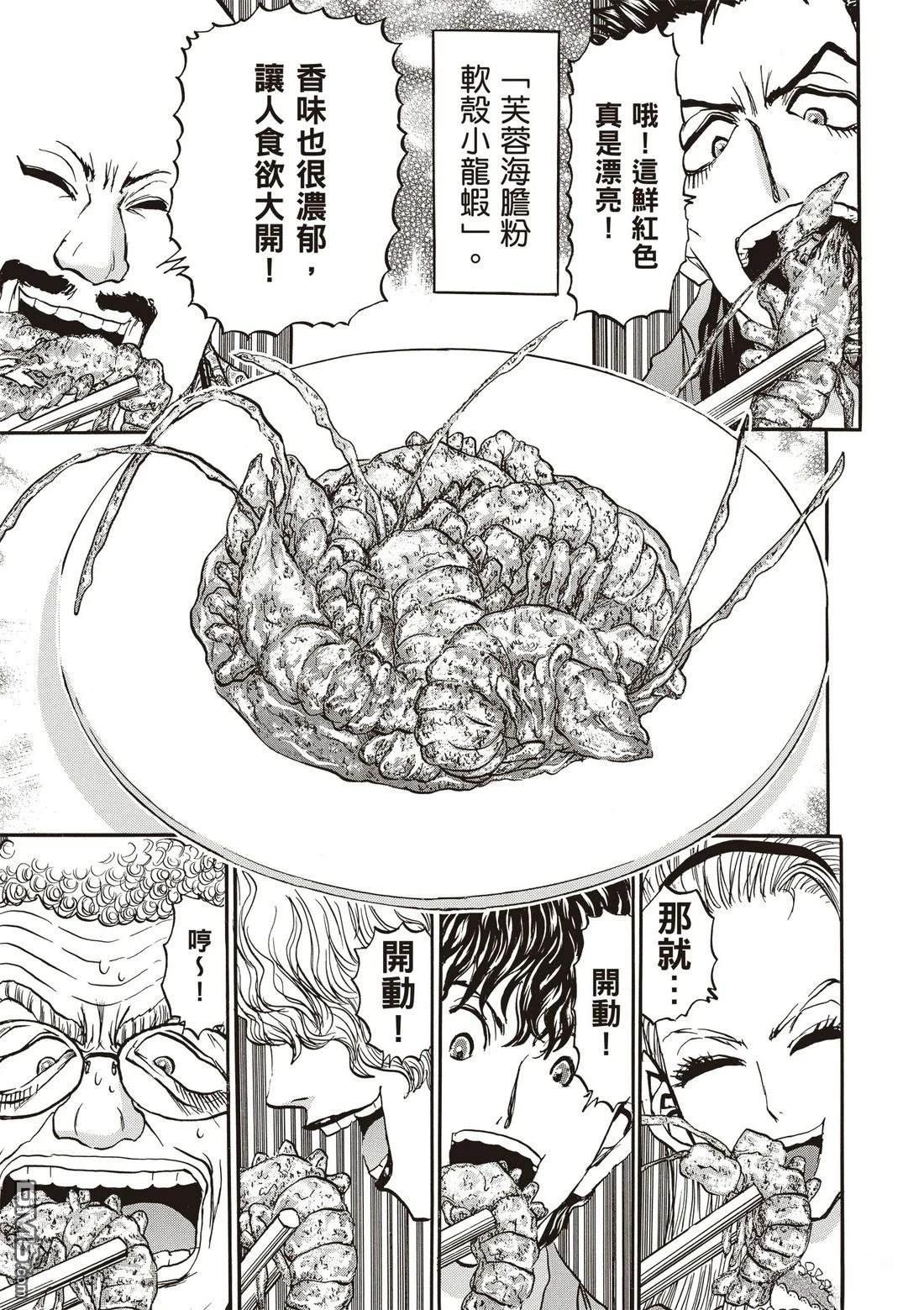 第114页