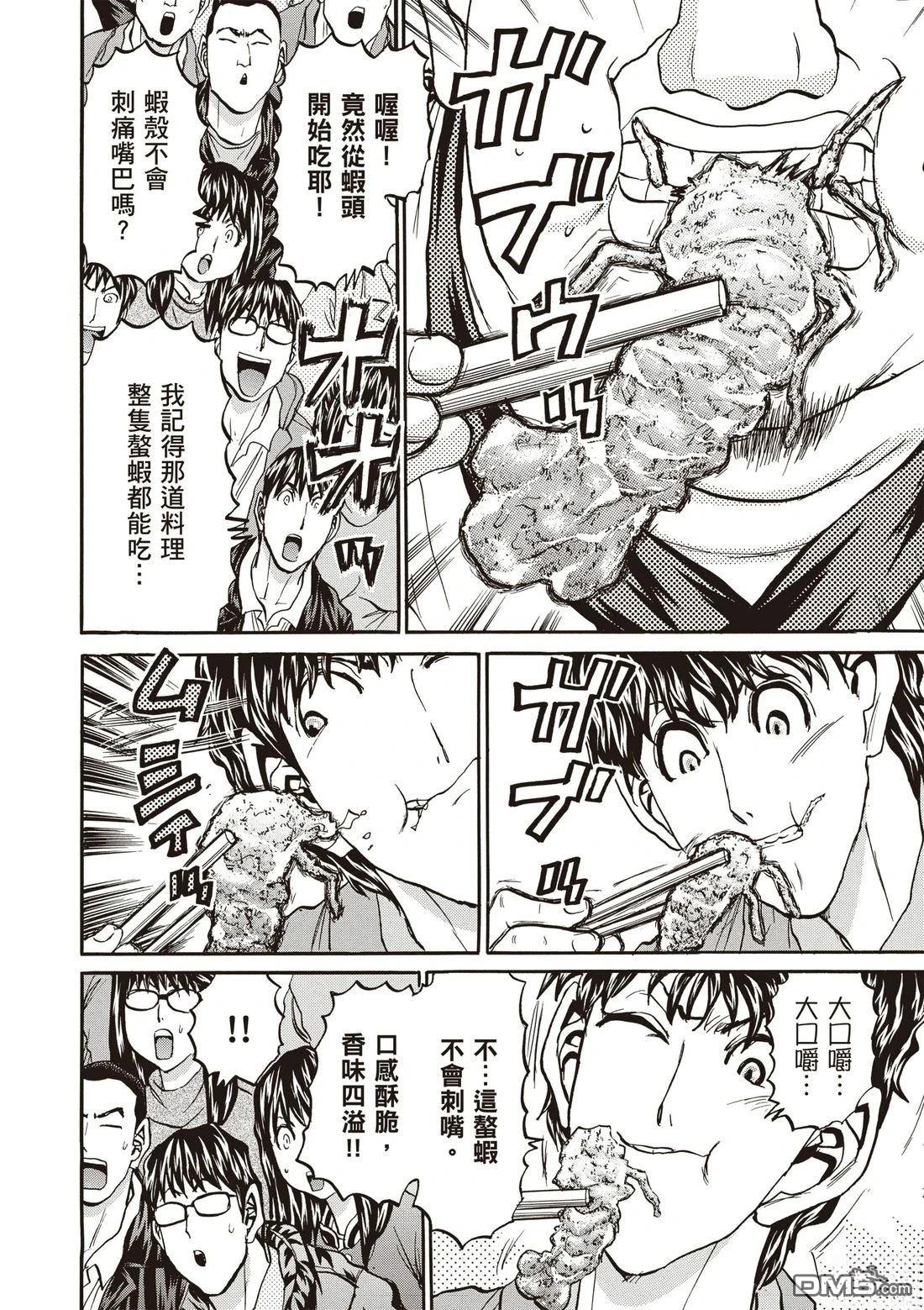 第115页