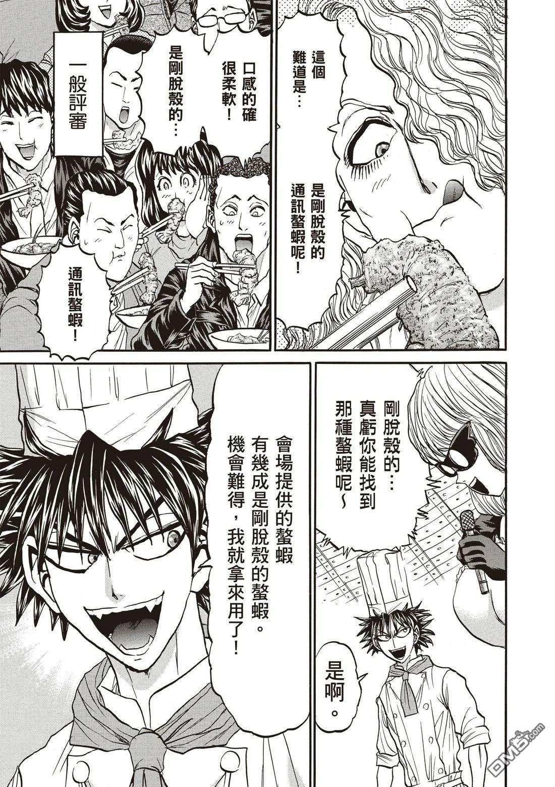 第116页