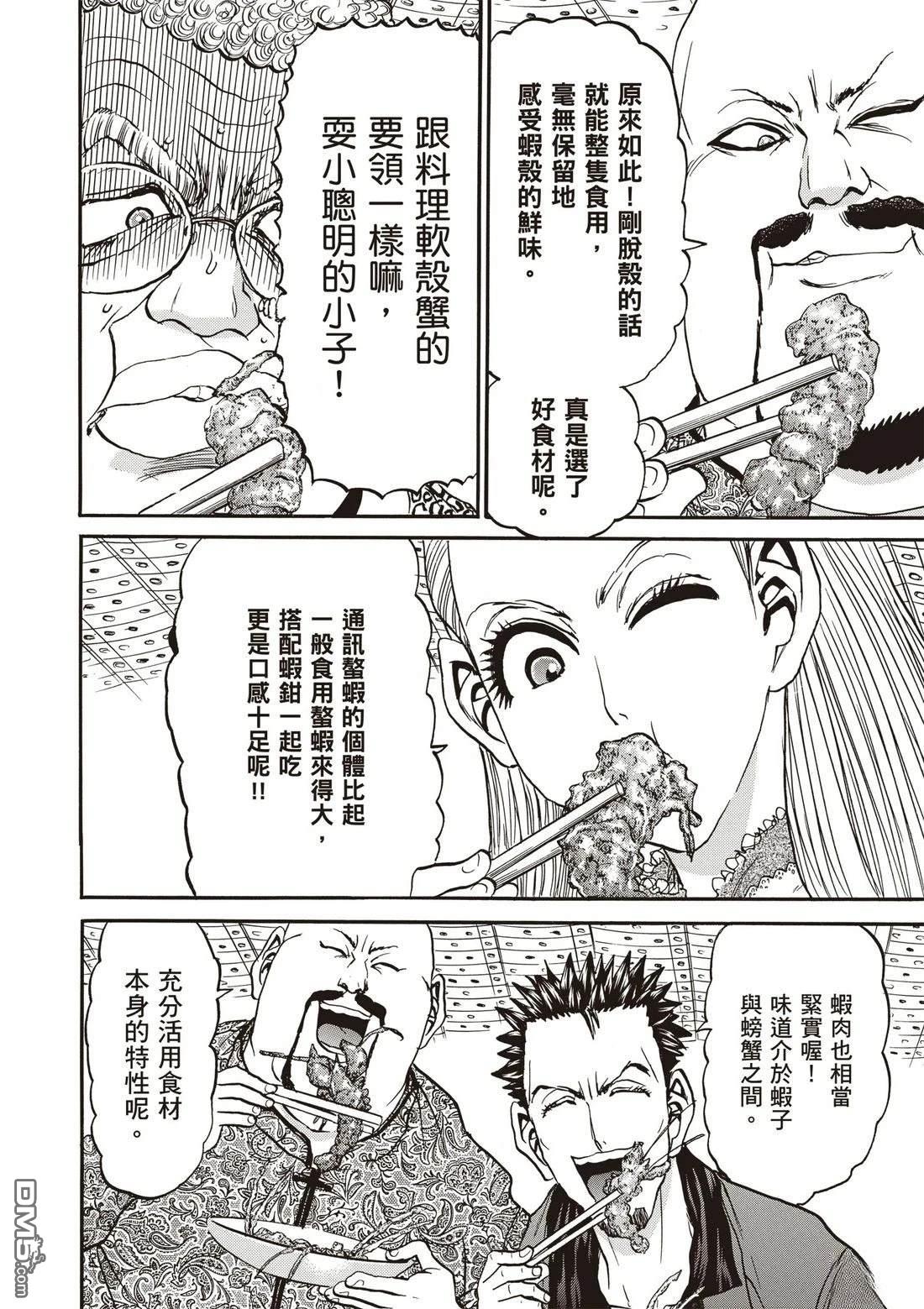 第117页