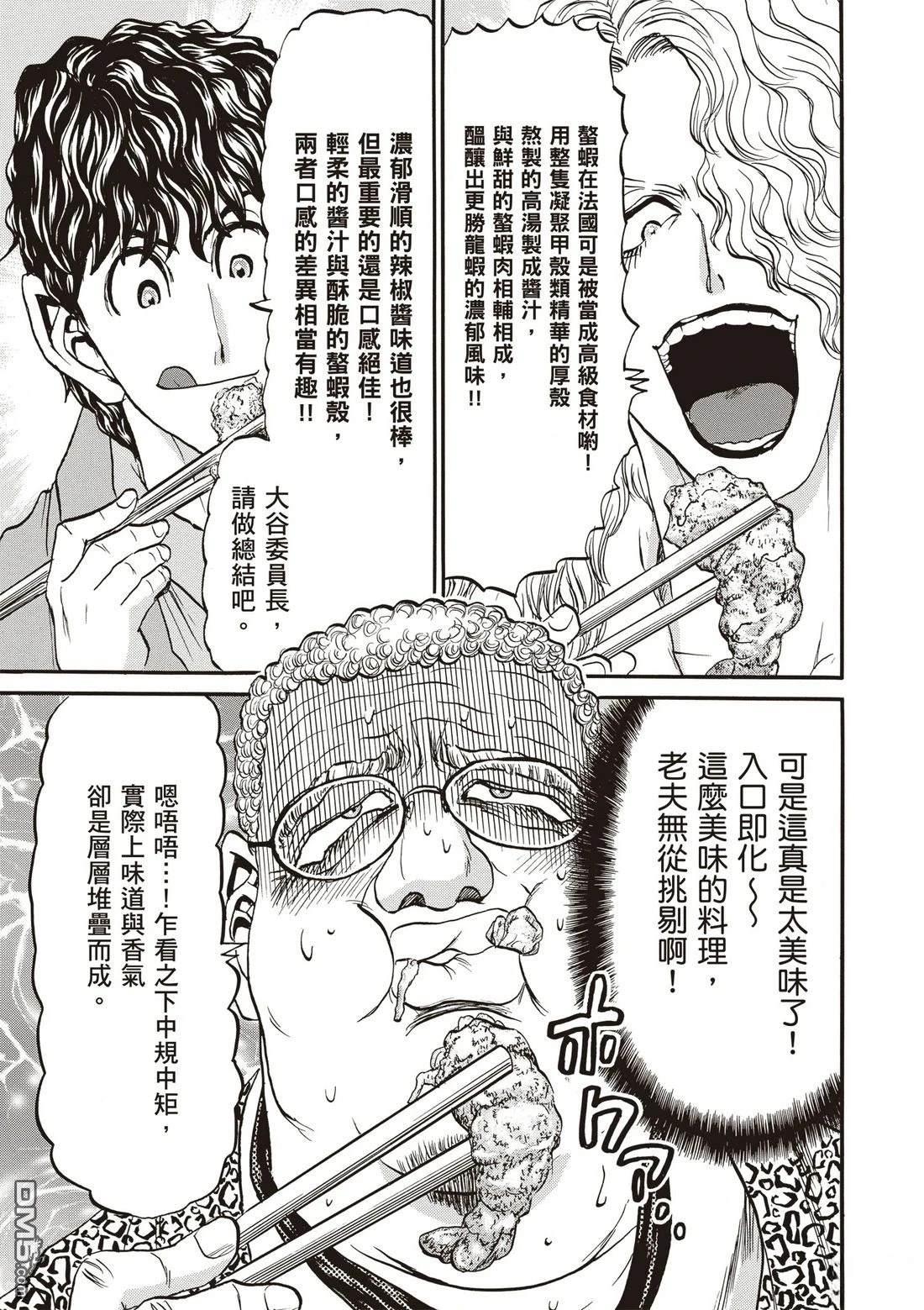 第118页