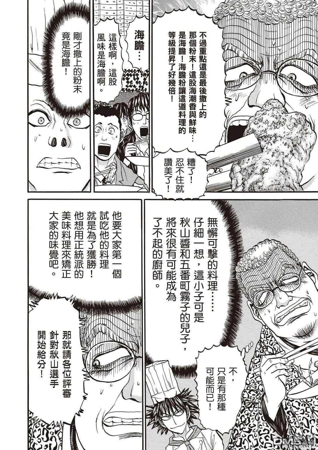 第119页
