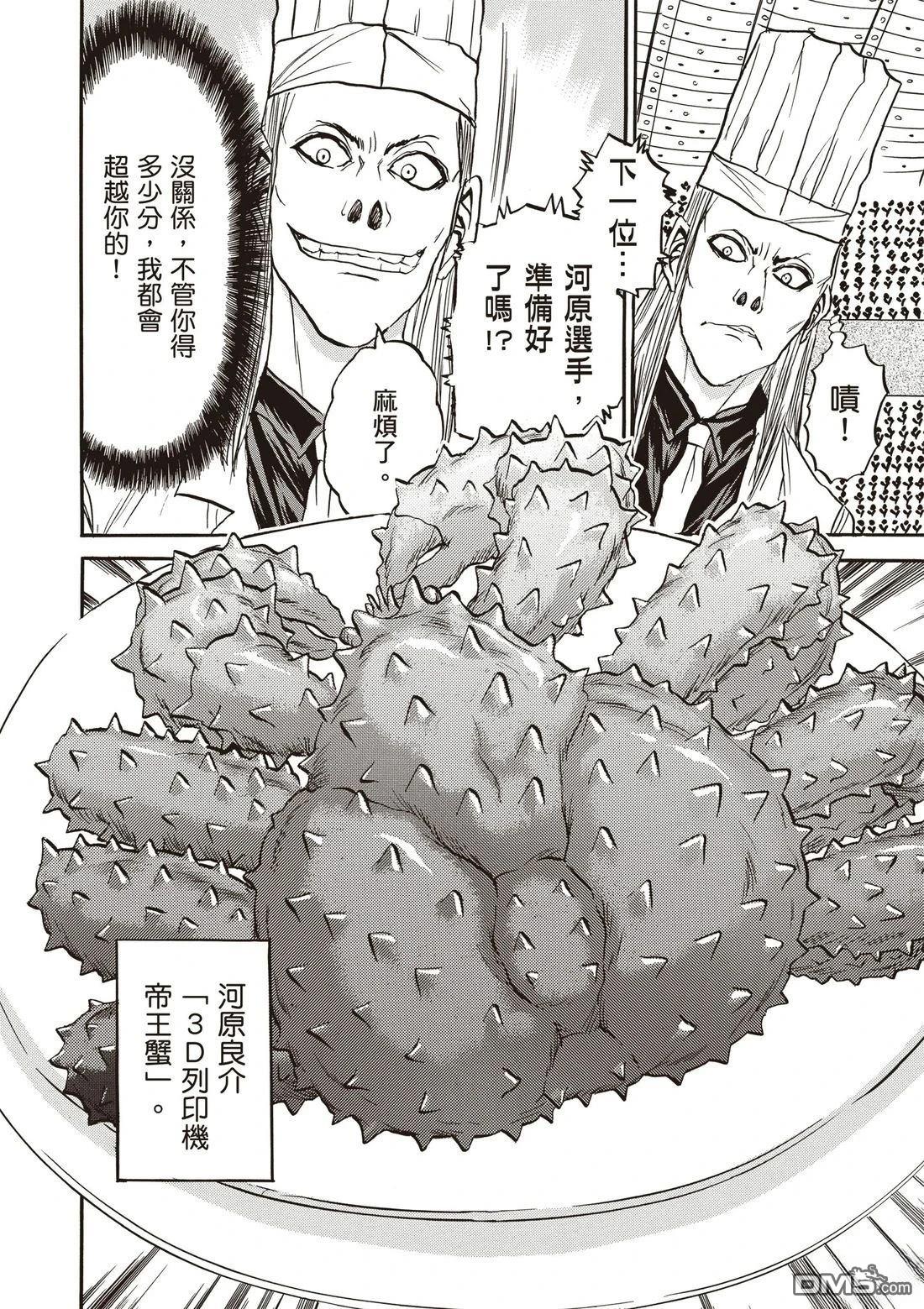 第121页