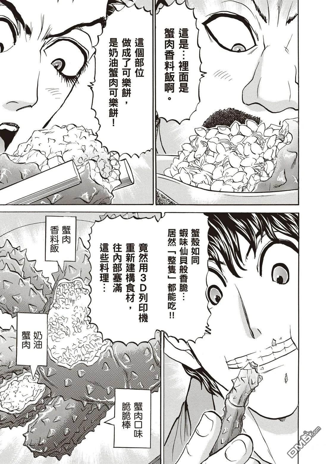 第122页