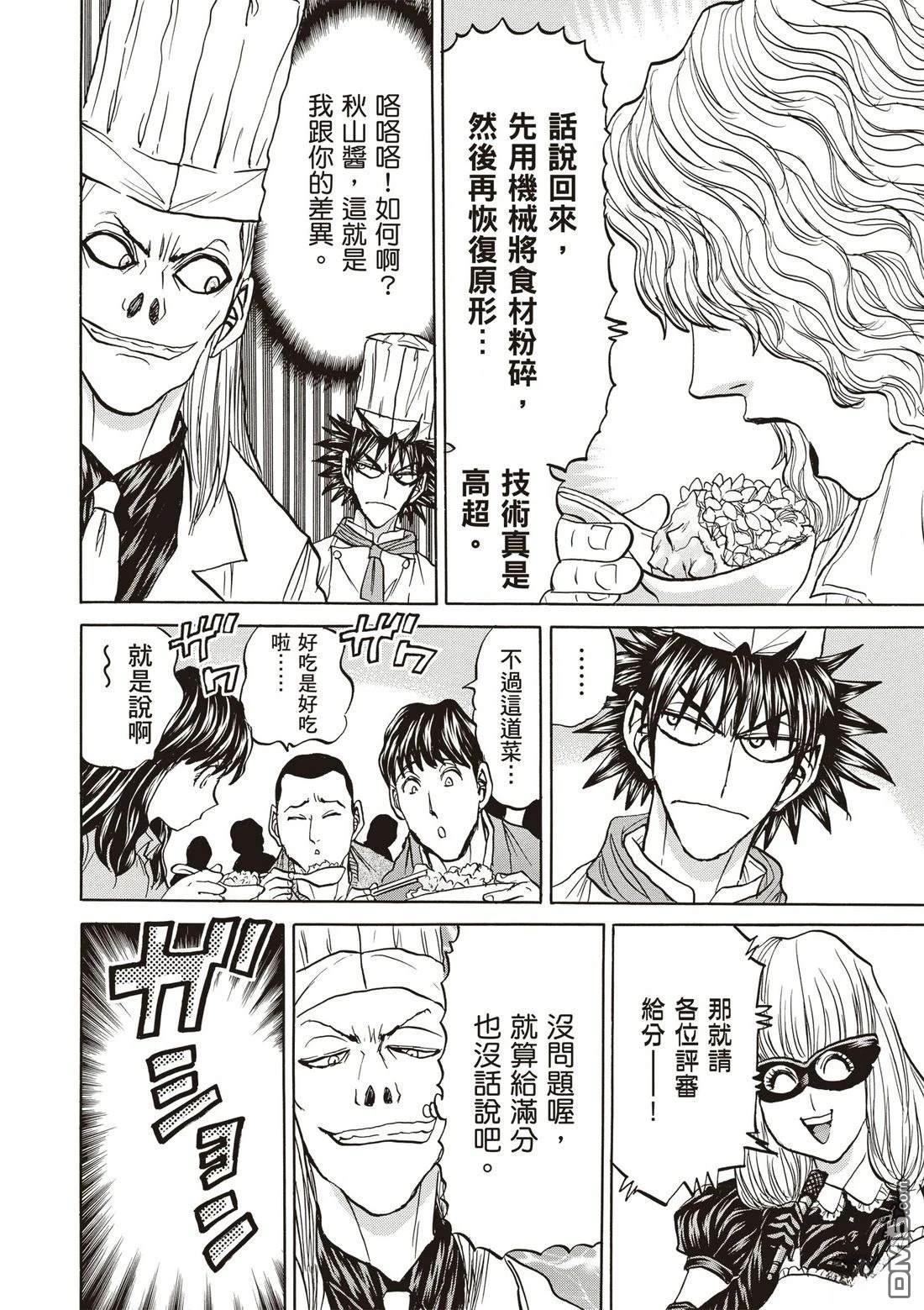 第123页
