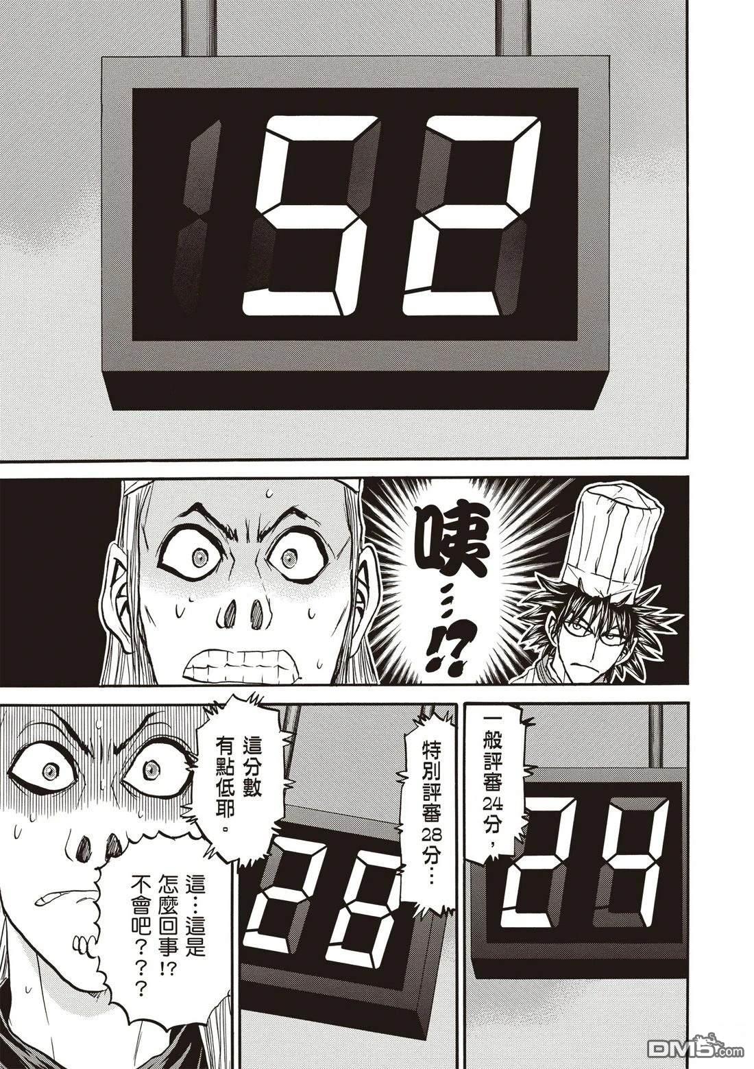 第124页