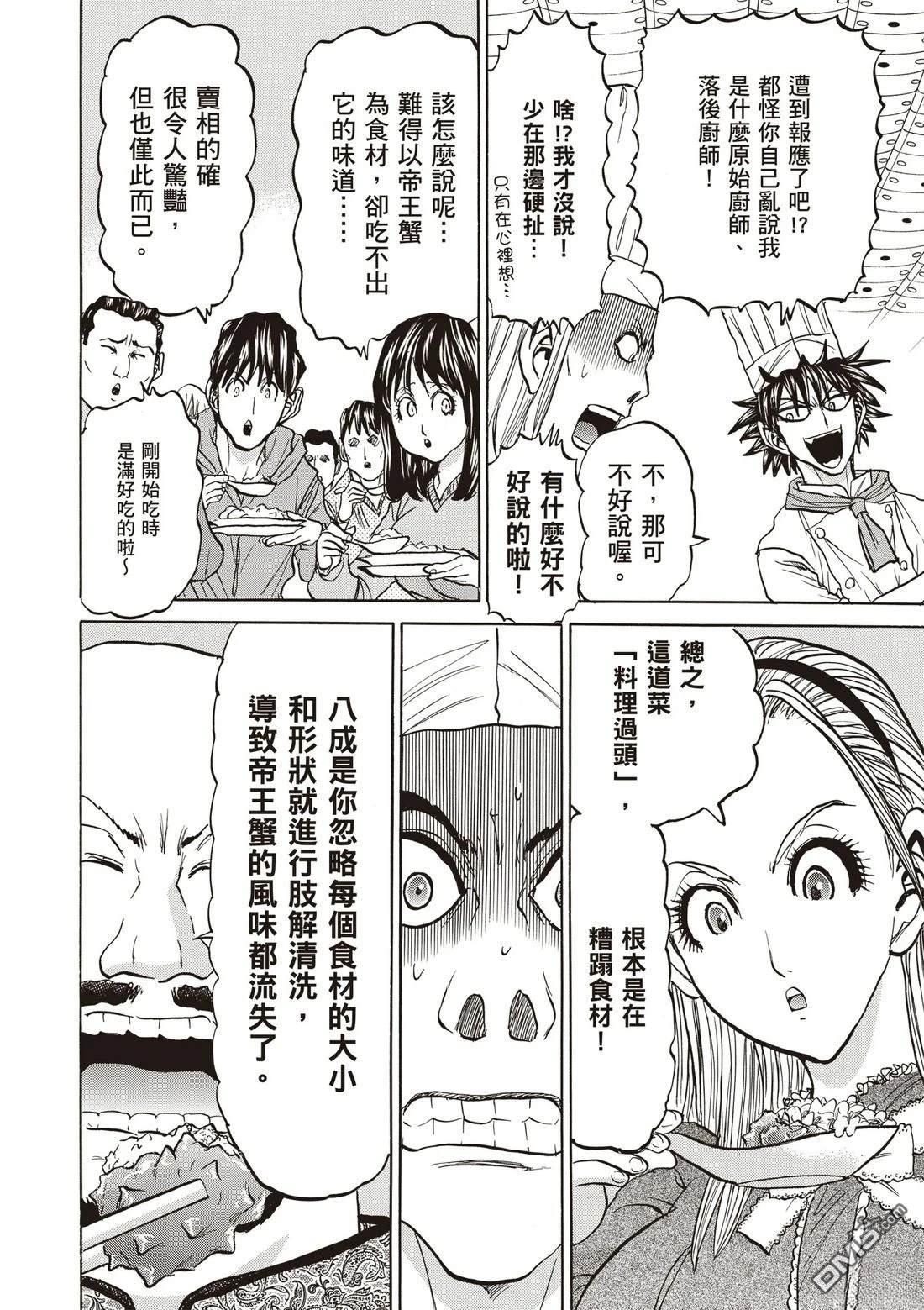 第125页