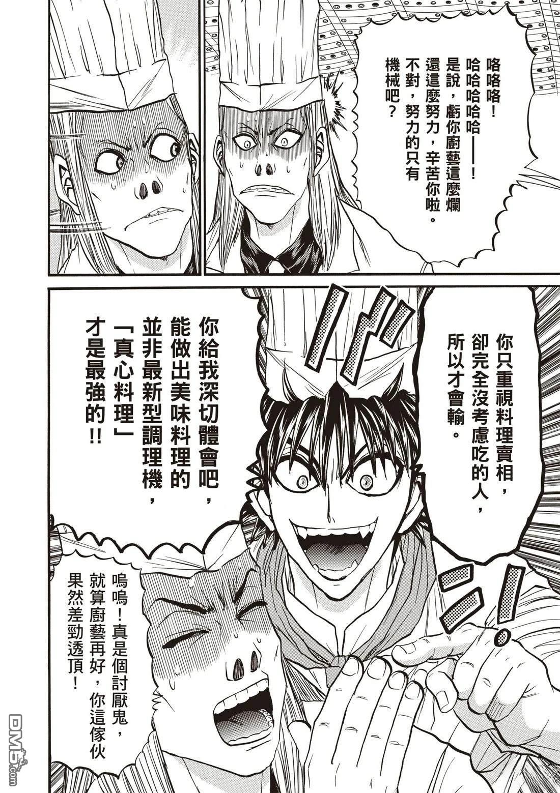 第127页