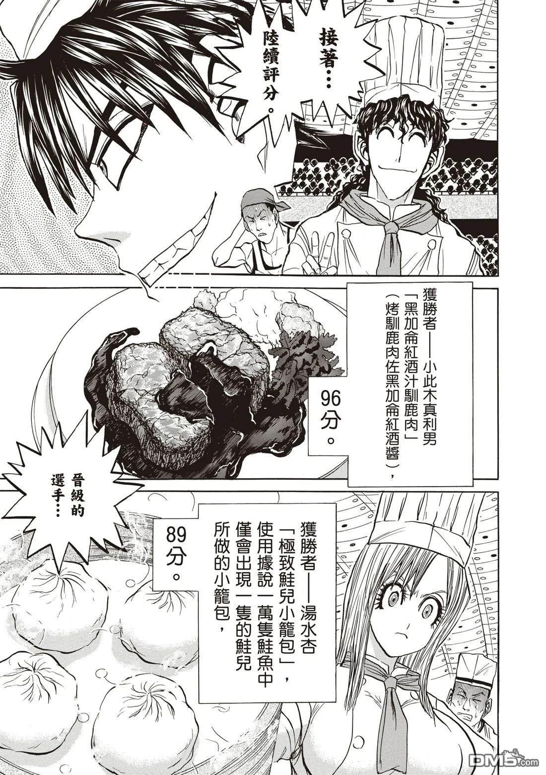 第128页