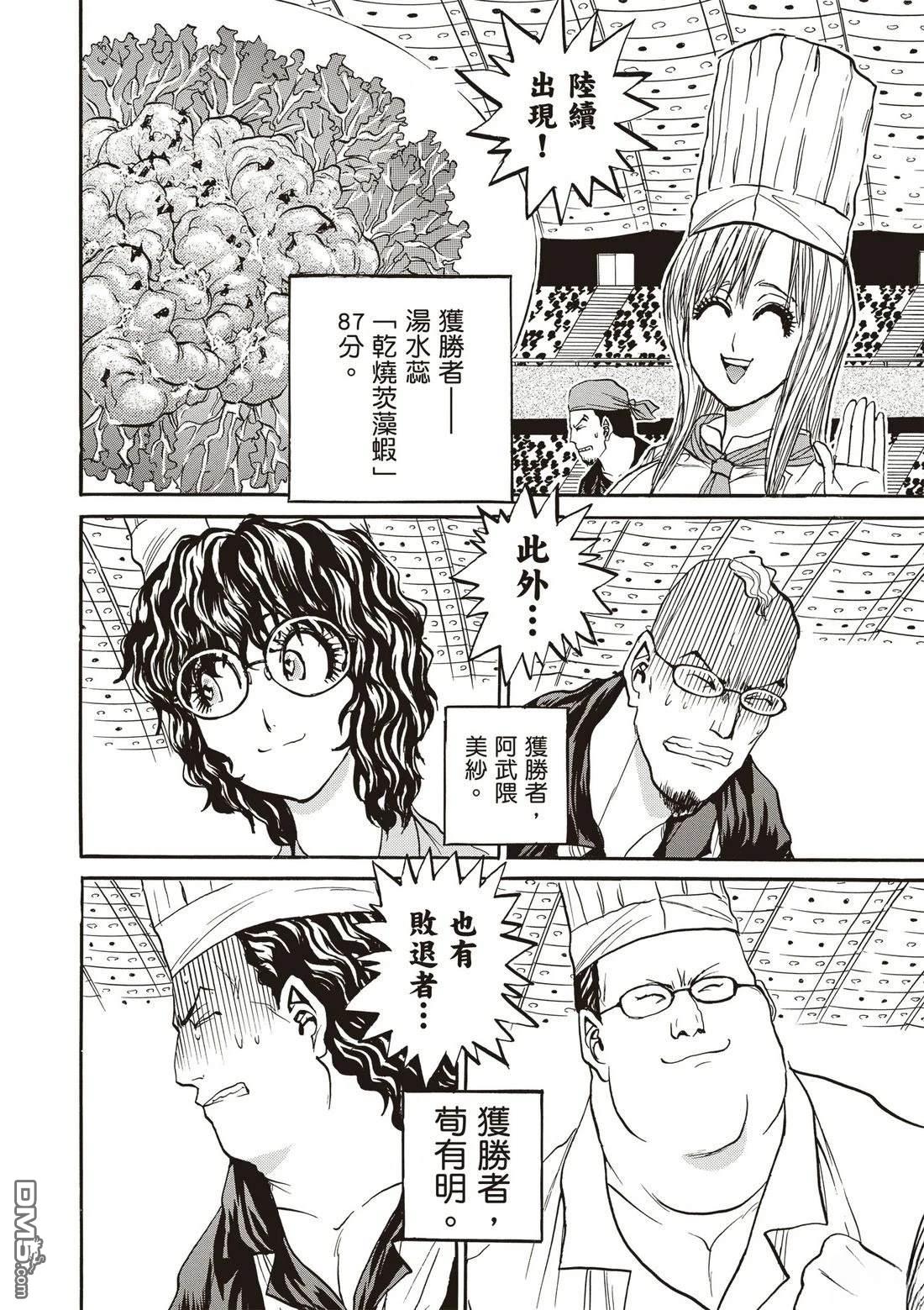 第129页