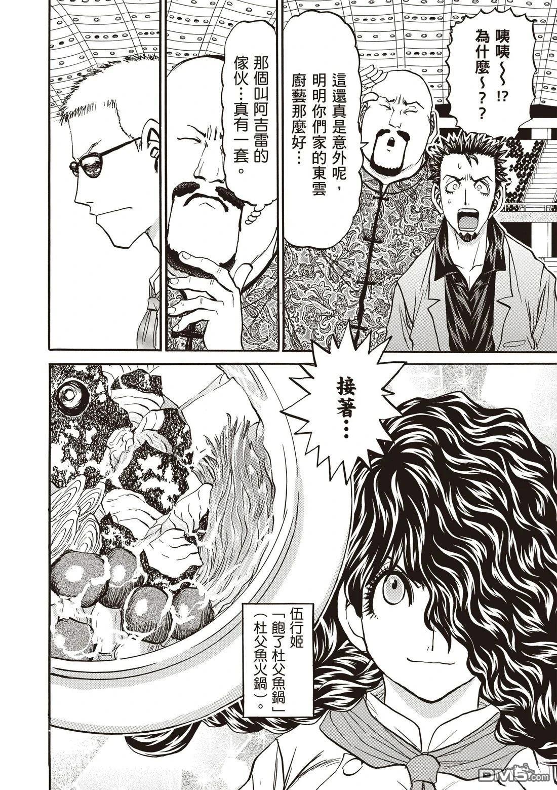 第131页