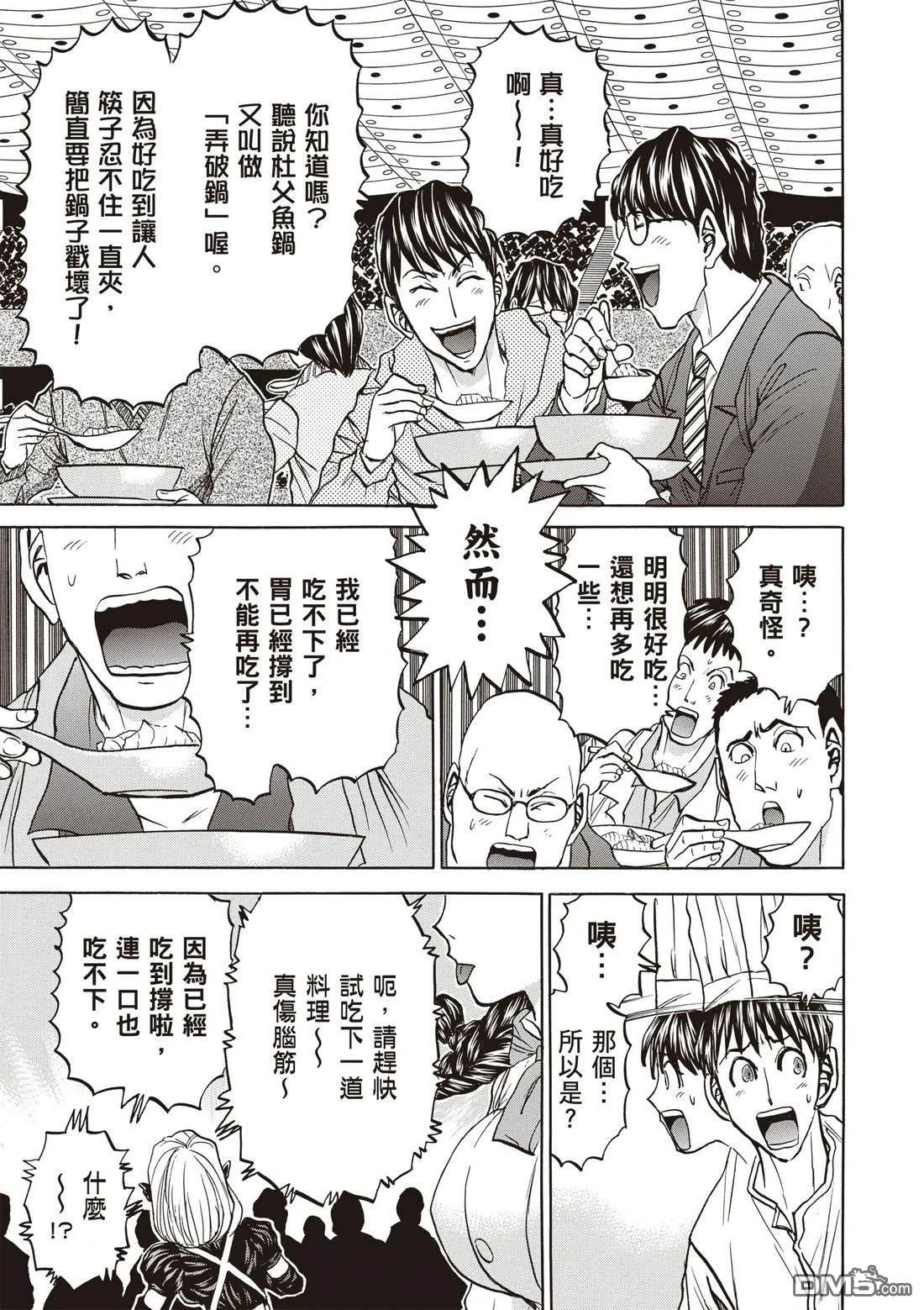 第132页
