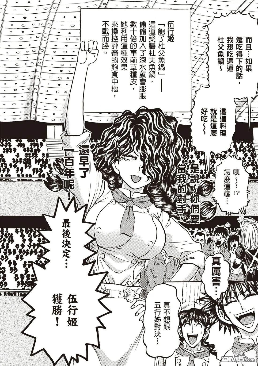 第133页
