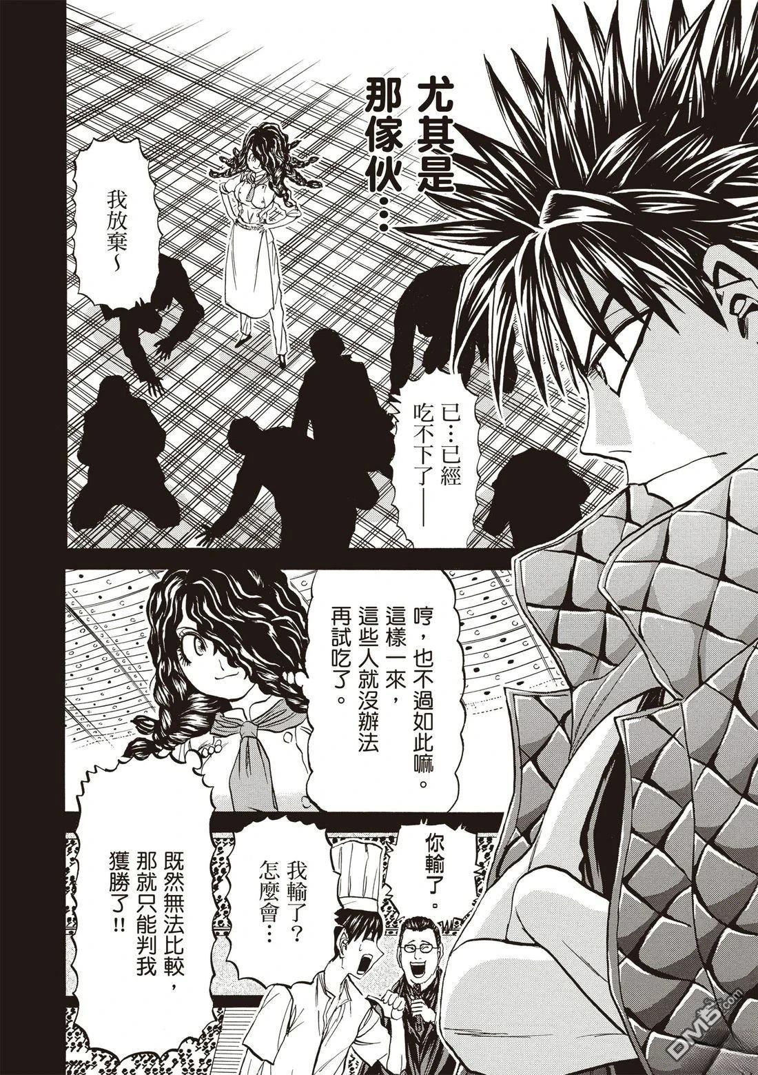第137页