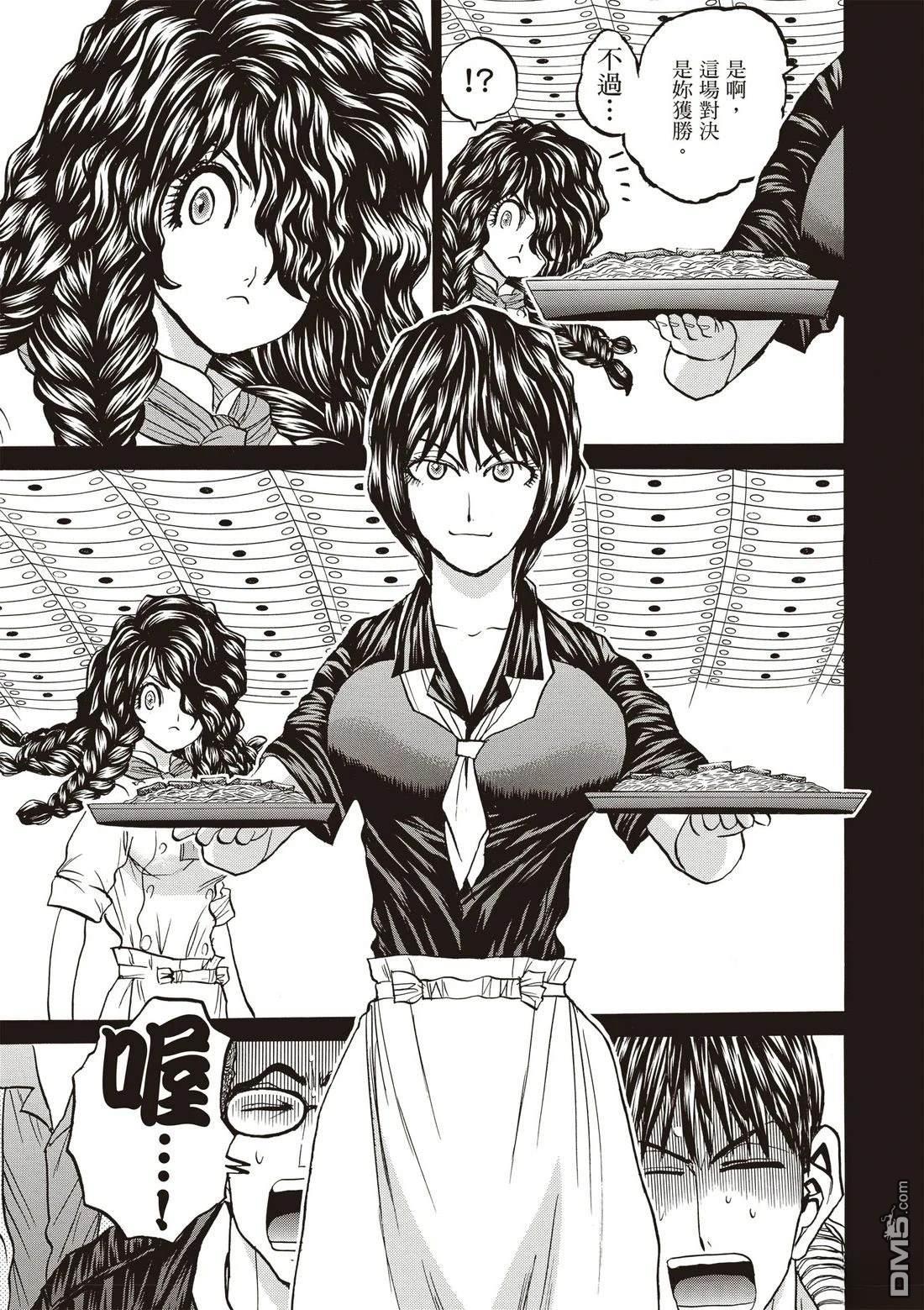 第138页