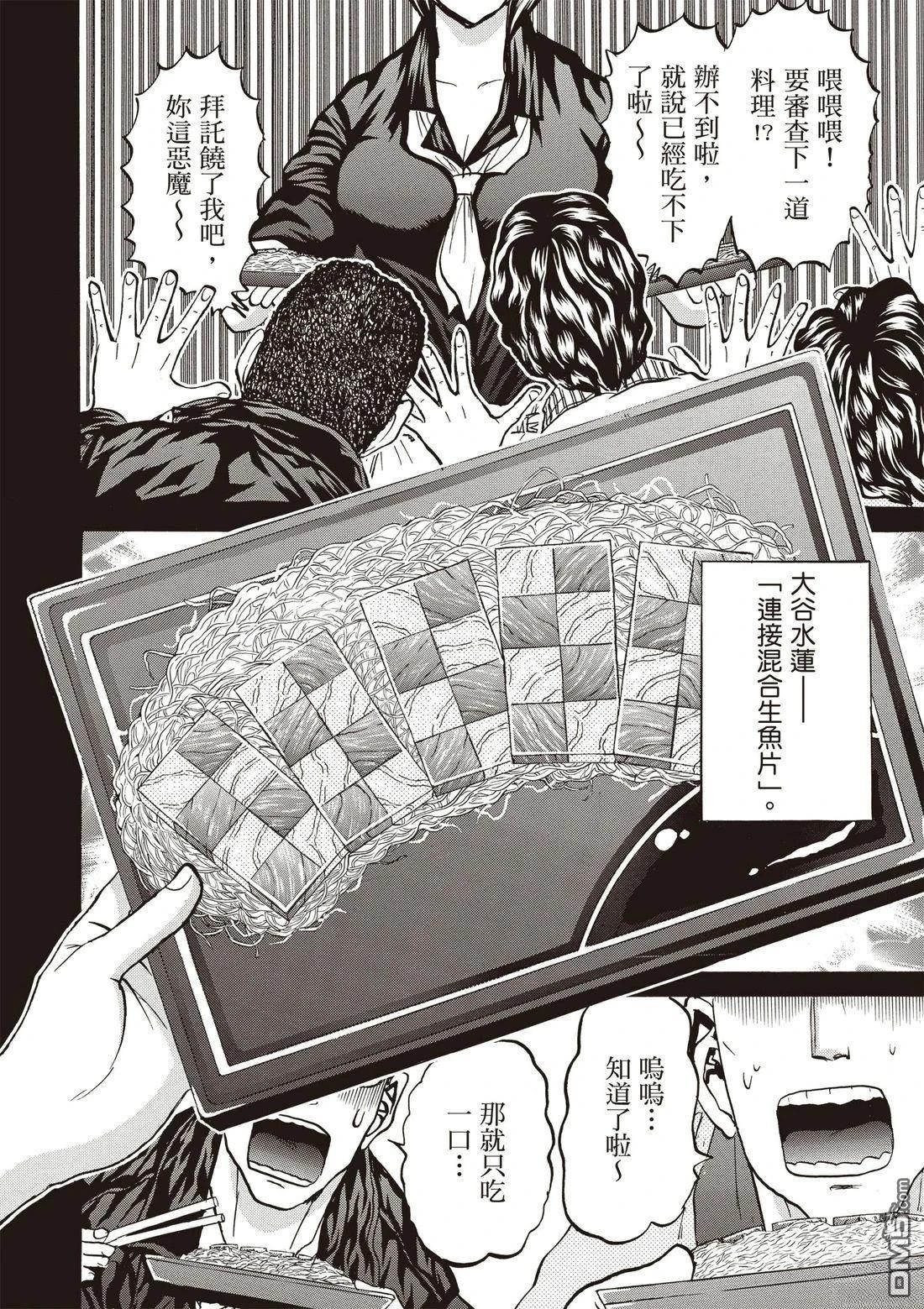 第139页