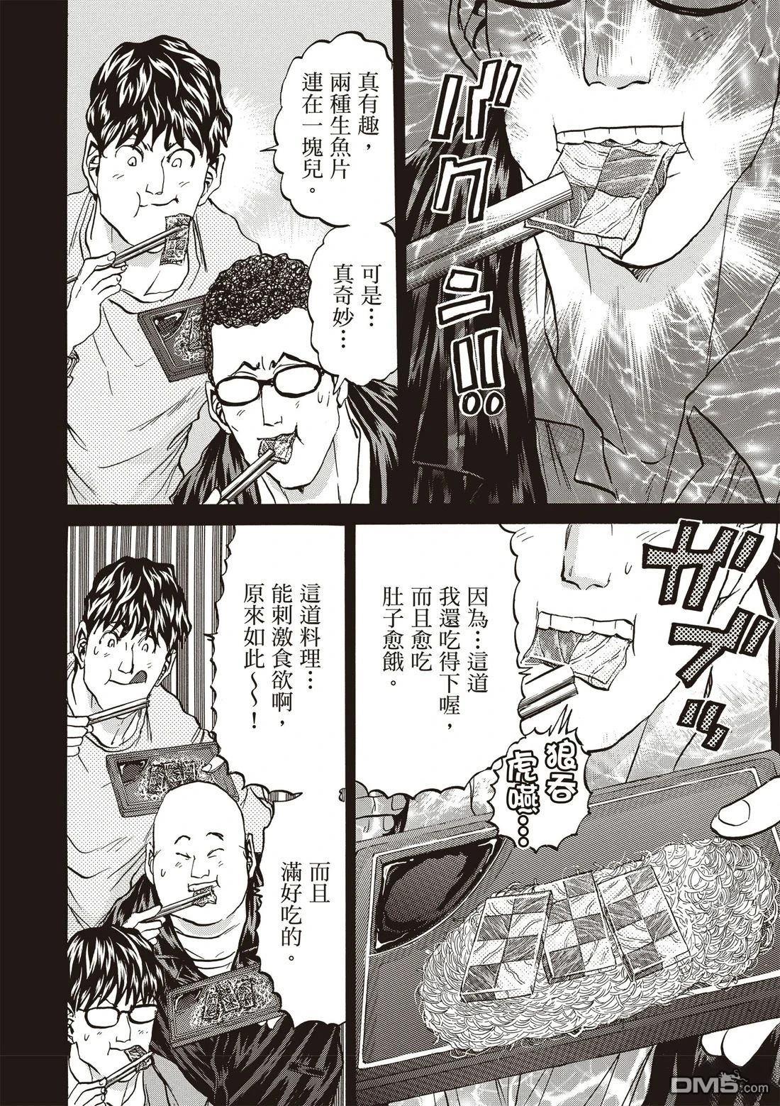 第141页