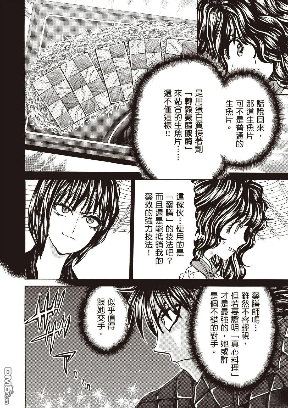第143页