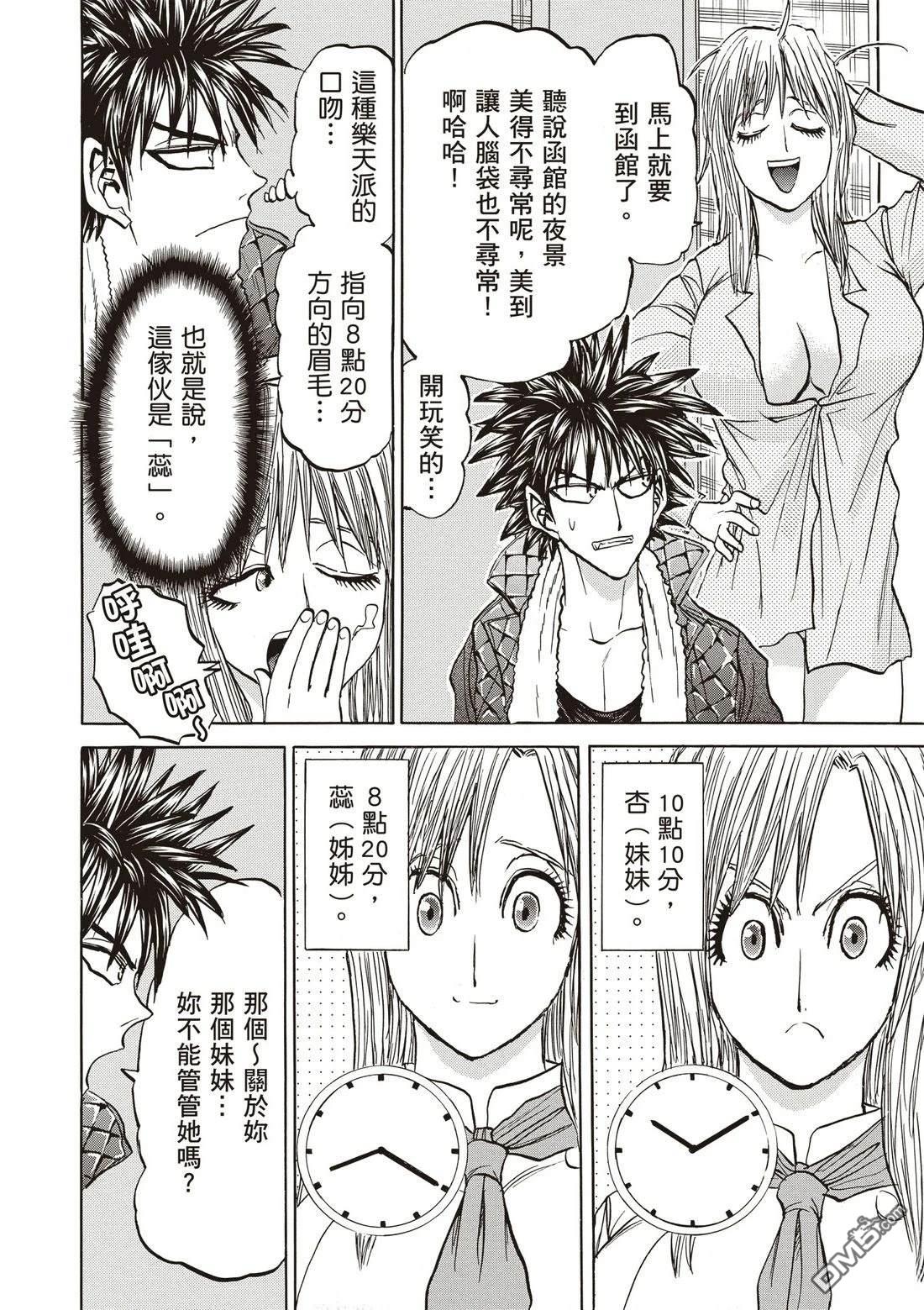 第145页