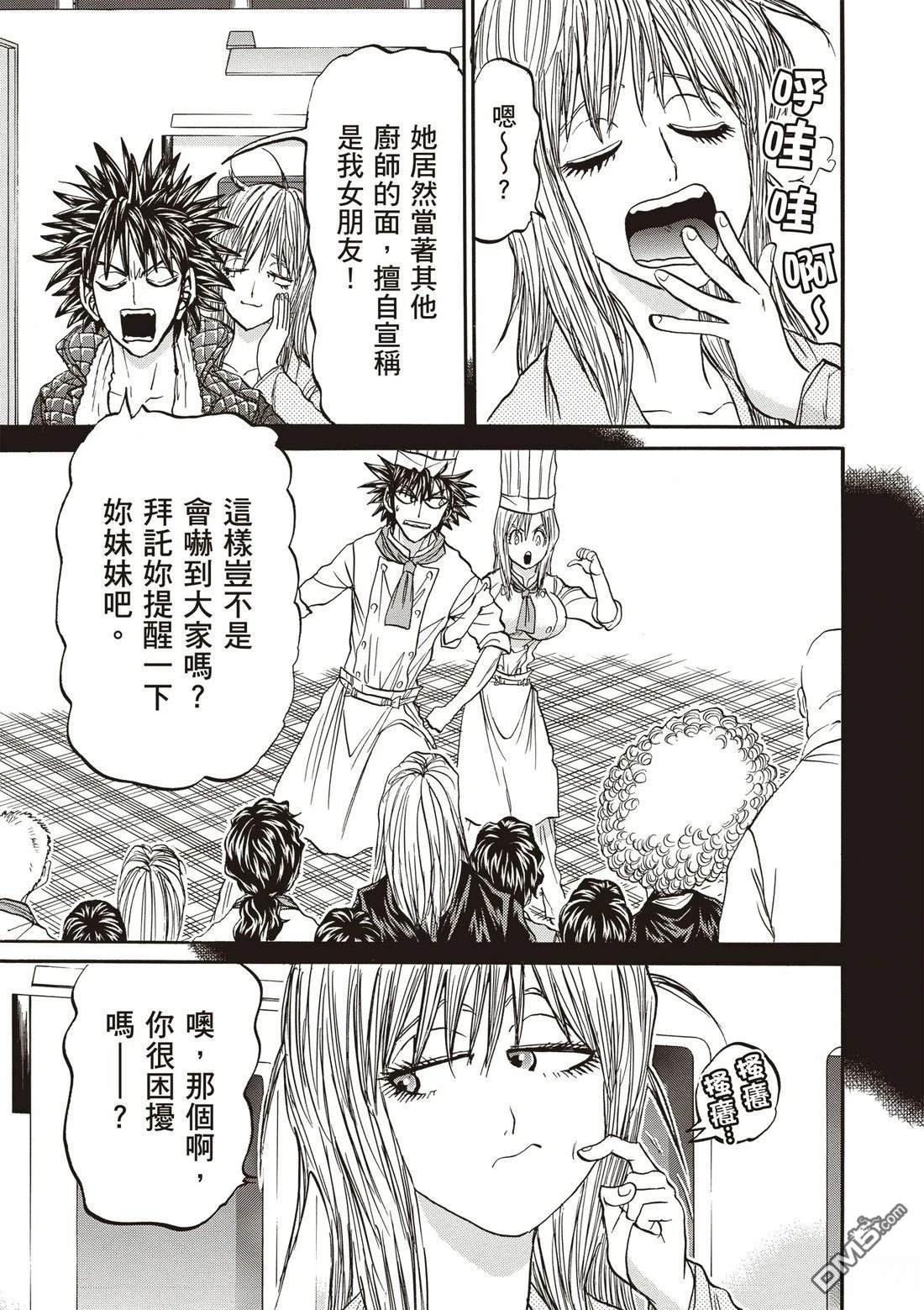 第146页