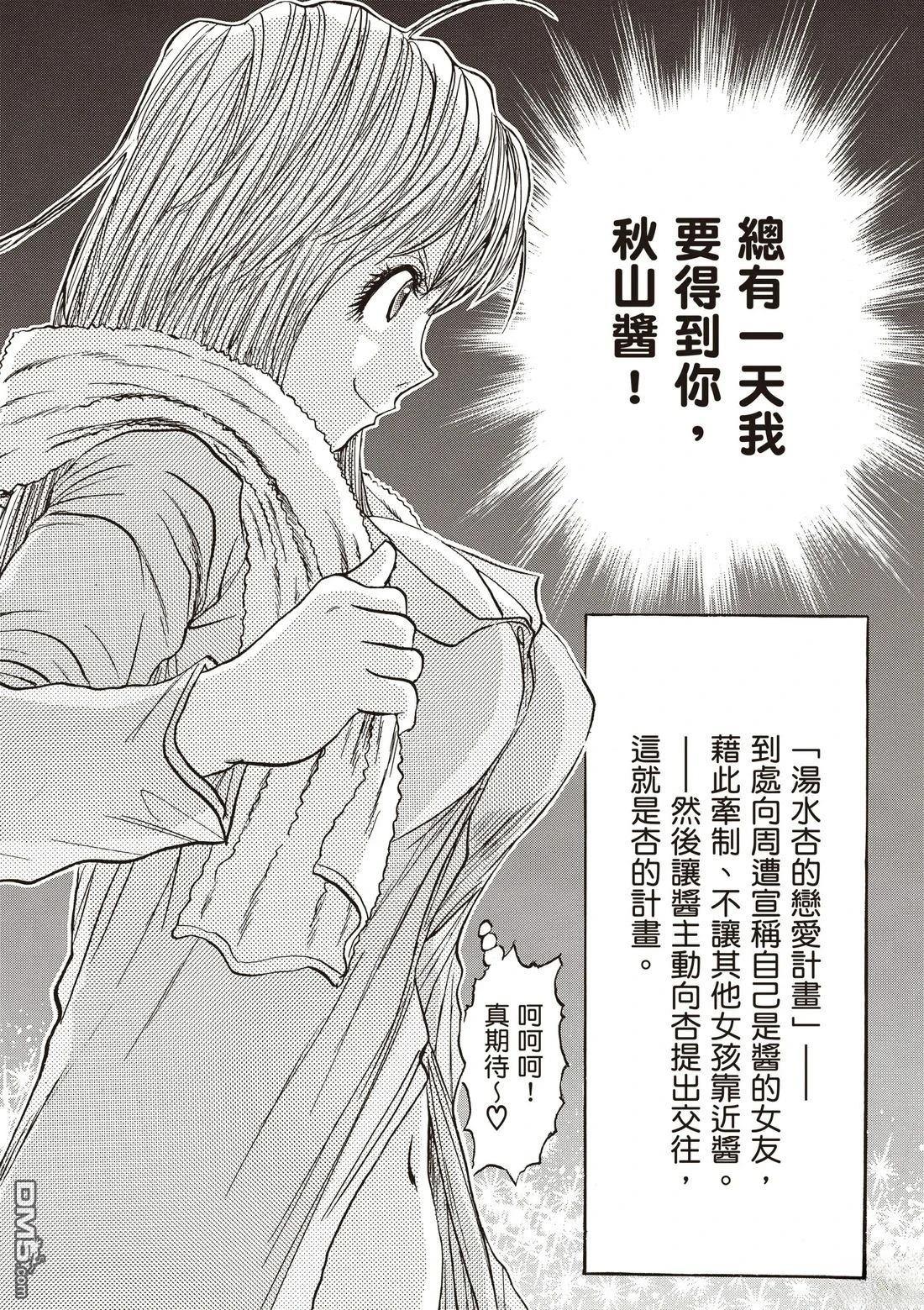 第149页