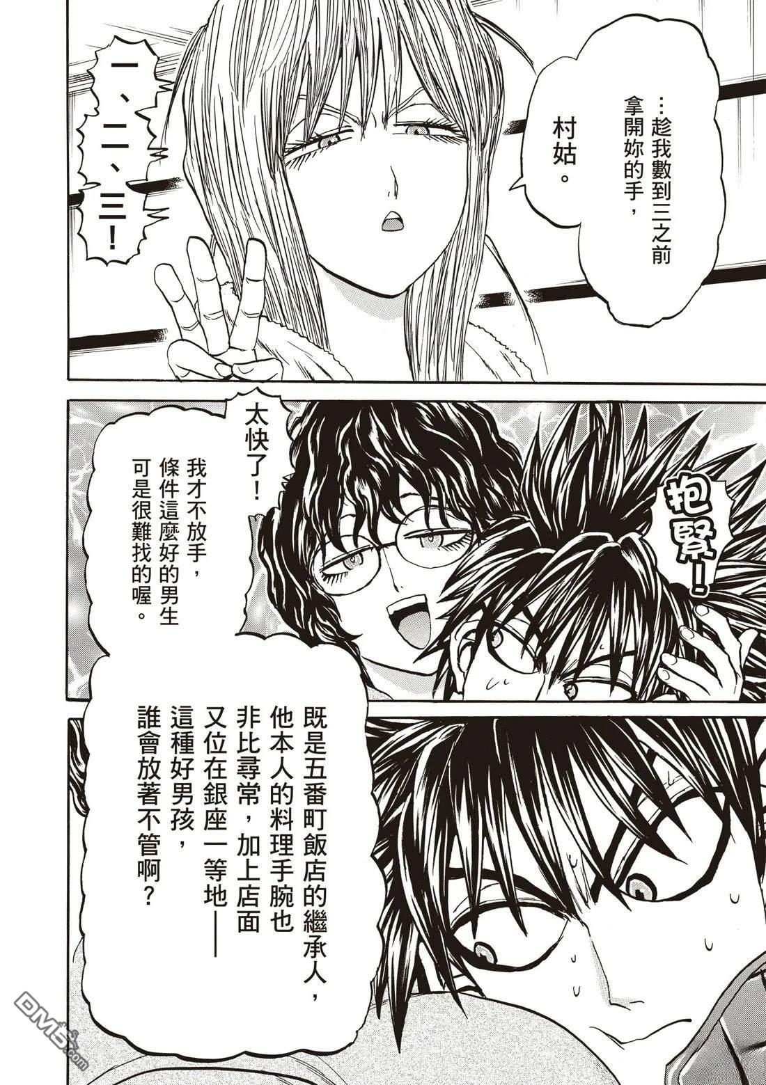 第155页