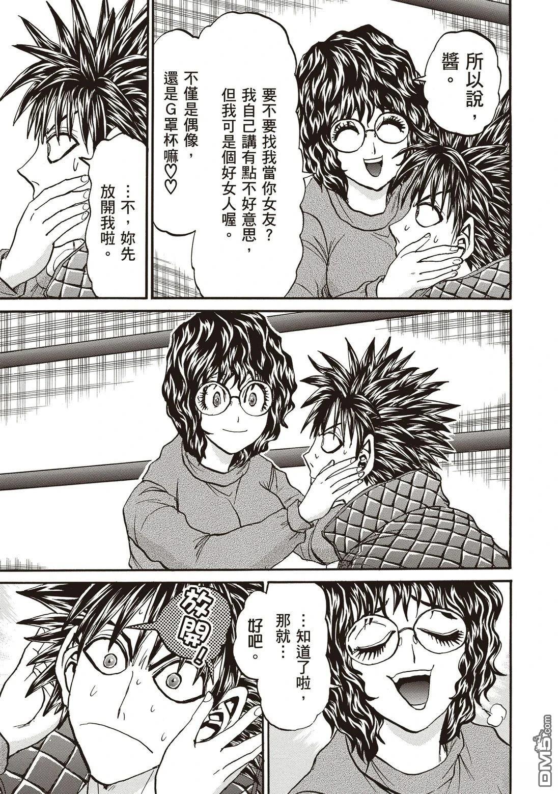 第156页