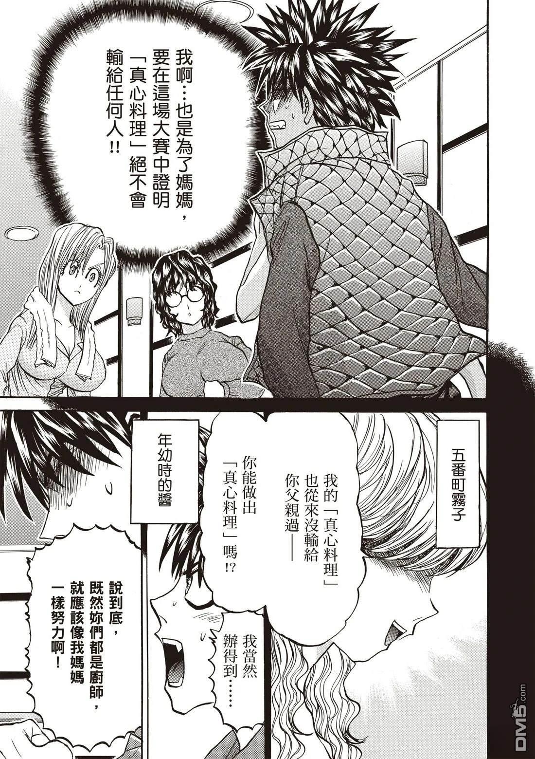 第160页